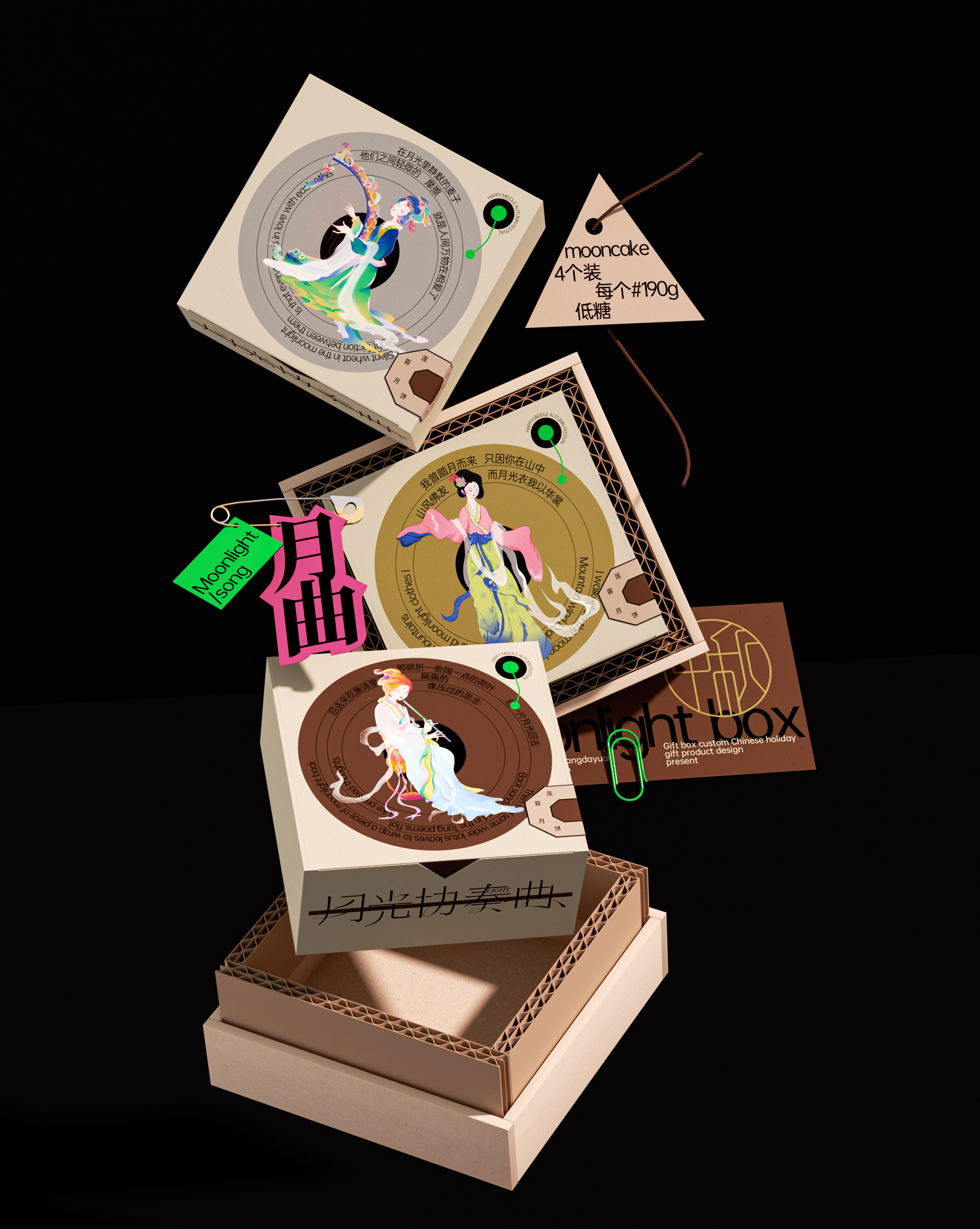 packing design，Mid Autumn Festival gift box，Gift box design，Holiday gift box，Moon cake packaging design，Moon cake gift box，Mid Autumn Festival cultural creation，Creations differ，