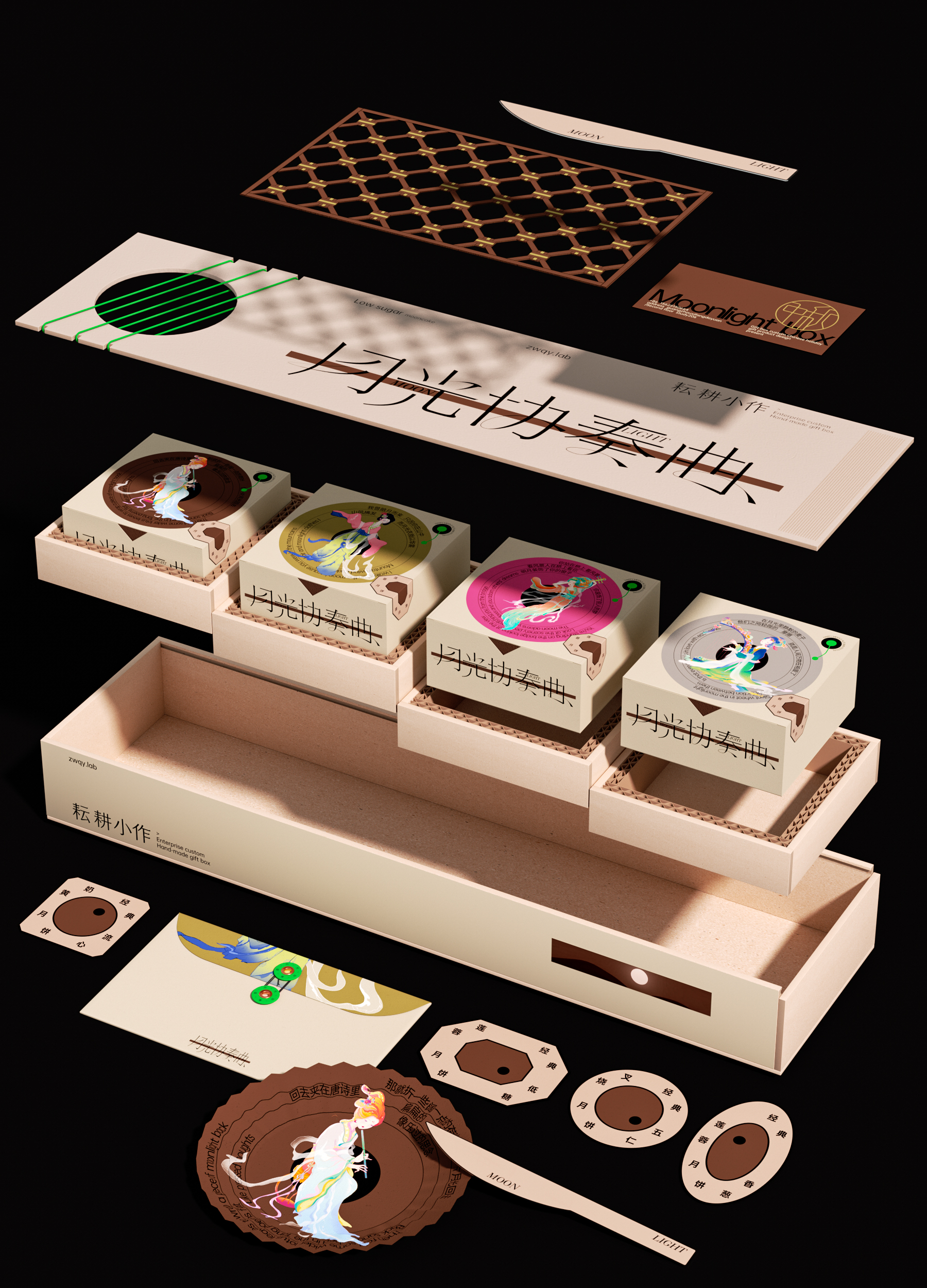 packing design，Mid Autumn Festival gift box，Gift box design，Holiday gift box，Moon cake packaging design，Moon cake gift box，Mid Autumn Festival cultural creation，Creations differ，