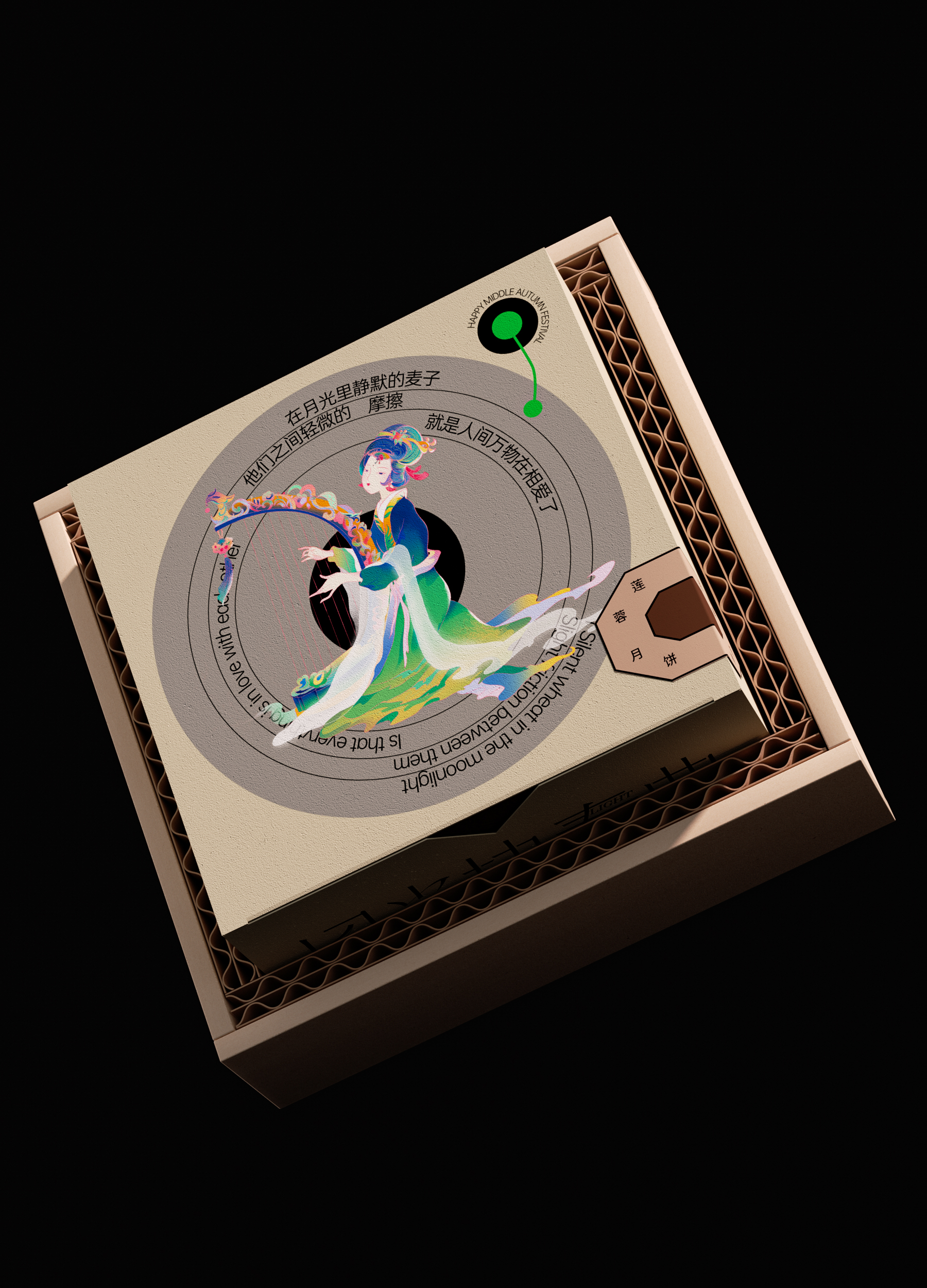packing design，Mid Autumn Festival gift box，Gift box design，Holiday gift box，Moon cake packaging design，Moon cake gift box，Mid Autumn Festival cultural creation，Creations differ，