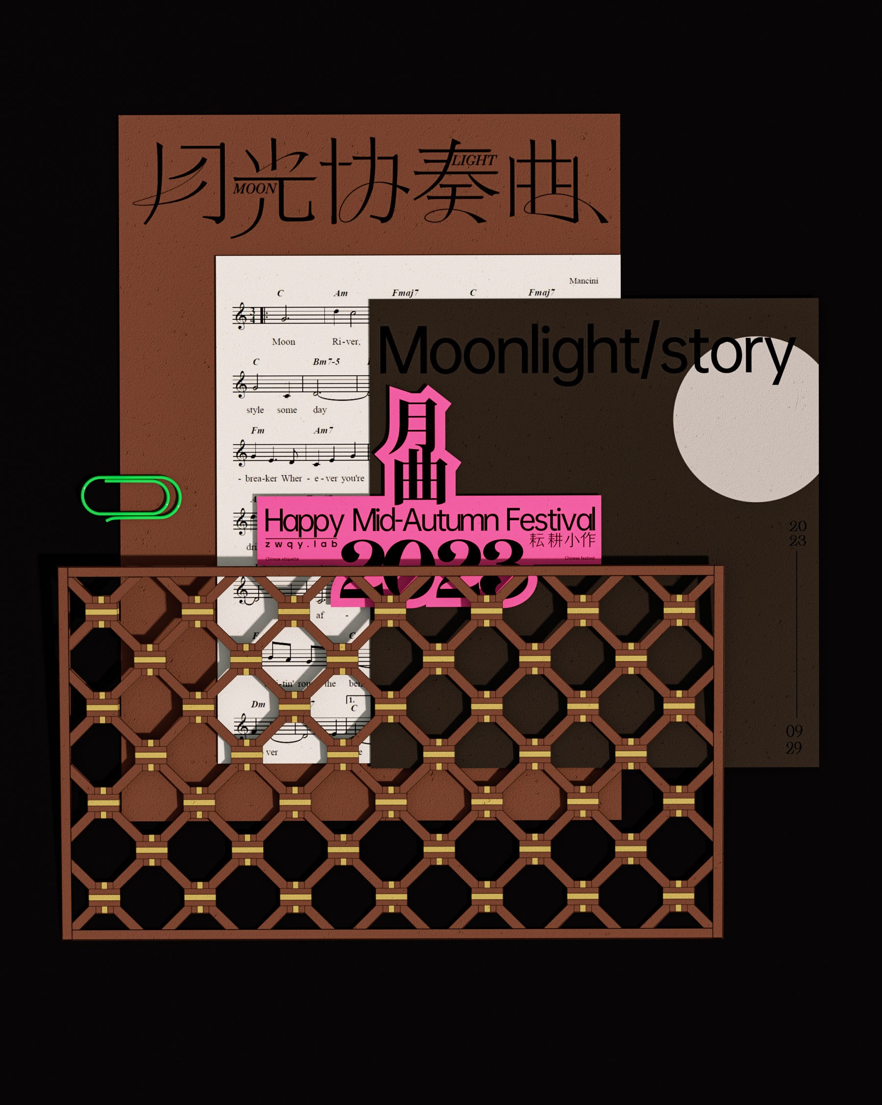 packing design，Mid Autumn Festival gift box，Gift box design，Holiday gift box，Moon cake packaging design，Moon cake gift box，Mid Autumn Festival cultural creation，Creations differ，