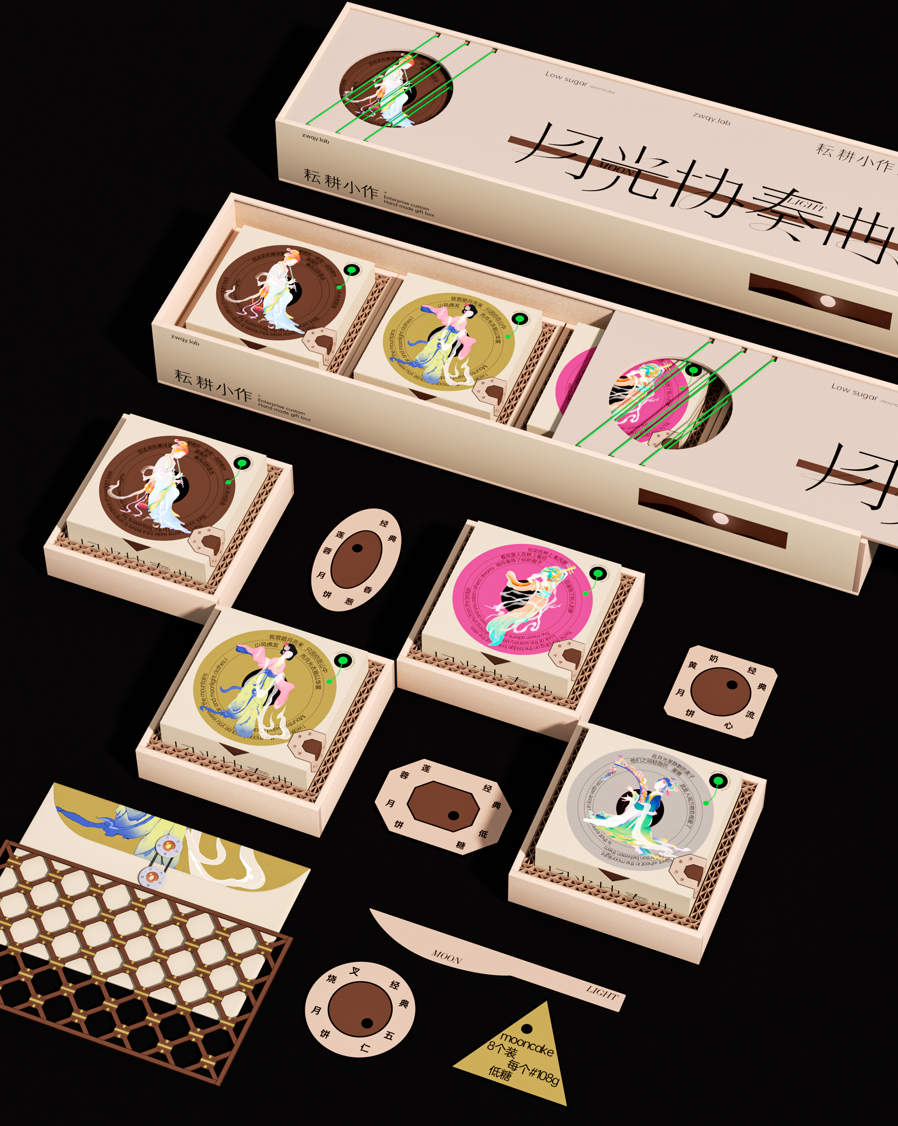 packing design，Mid Autumn Festival gift box，Gift box design，Holiday gift box，Moon cake packaging design，Moon cake gift box，Mid Autumn Festival cultural creation，Creations differ，