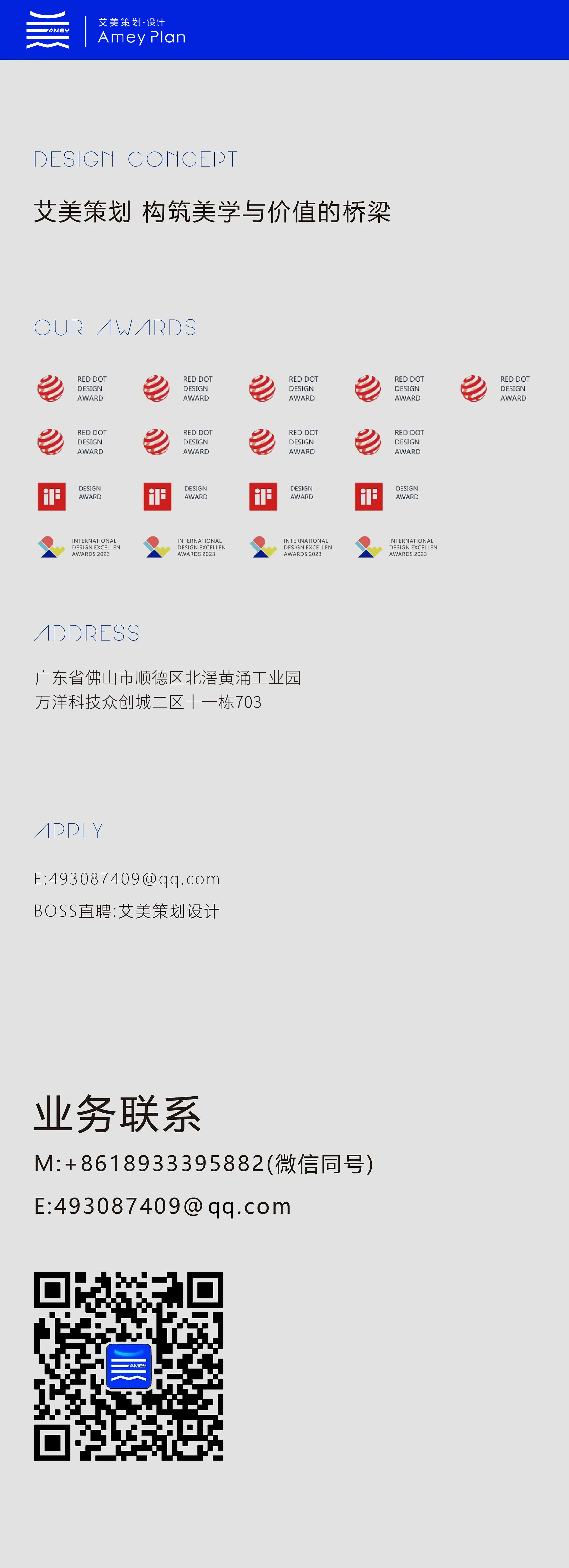 product design，industrial design，Wall breaking soybean milk machine，Soybean Milk machine，Small household appliances with high appearance value，household electrical appliances，