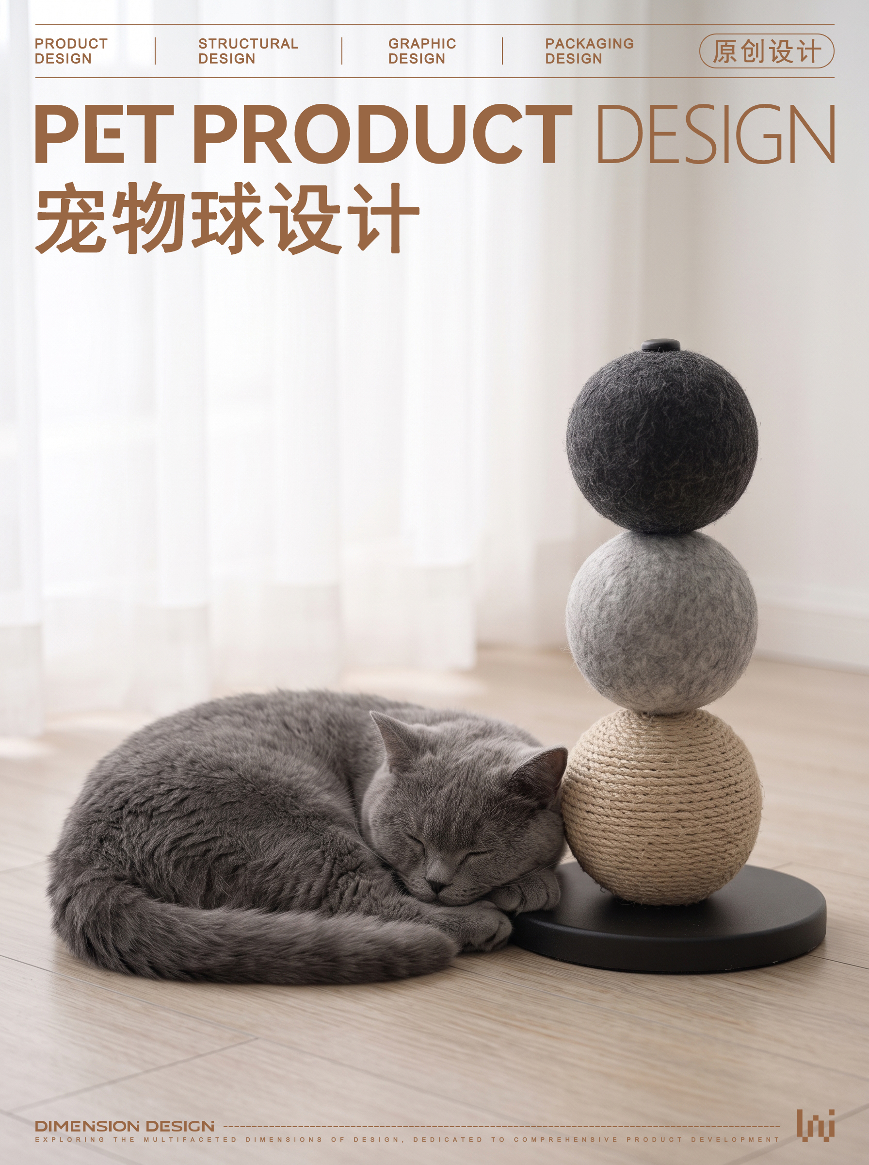 Pet Supplies & Pet，Cat ball，Pet ball，Pet toys，Wool ball，