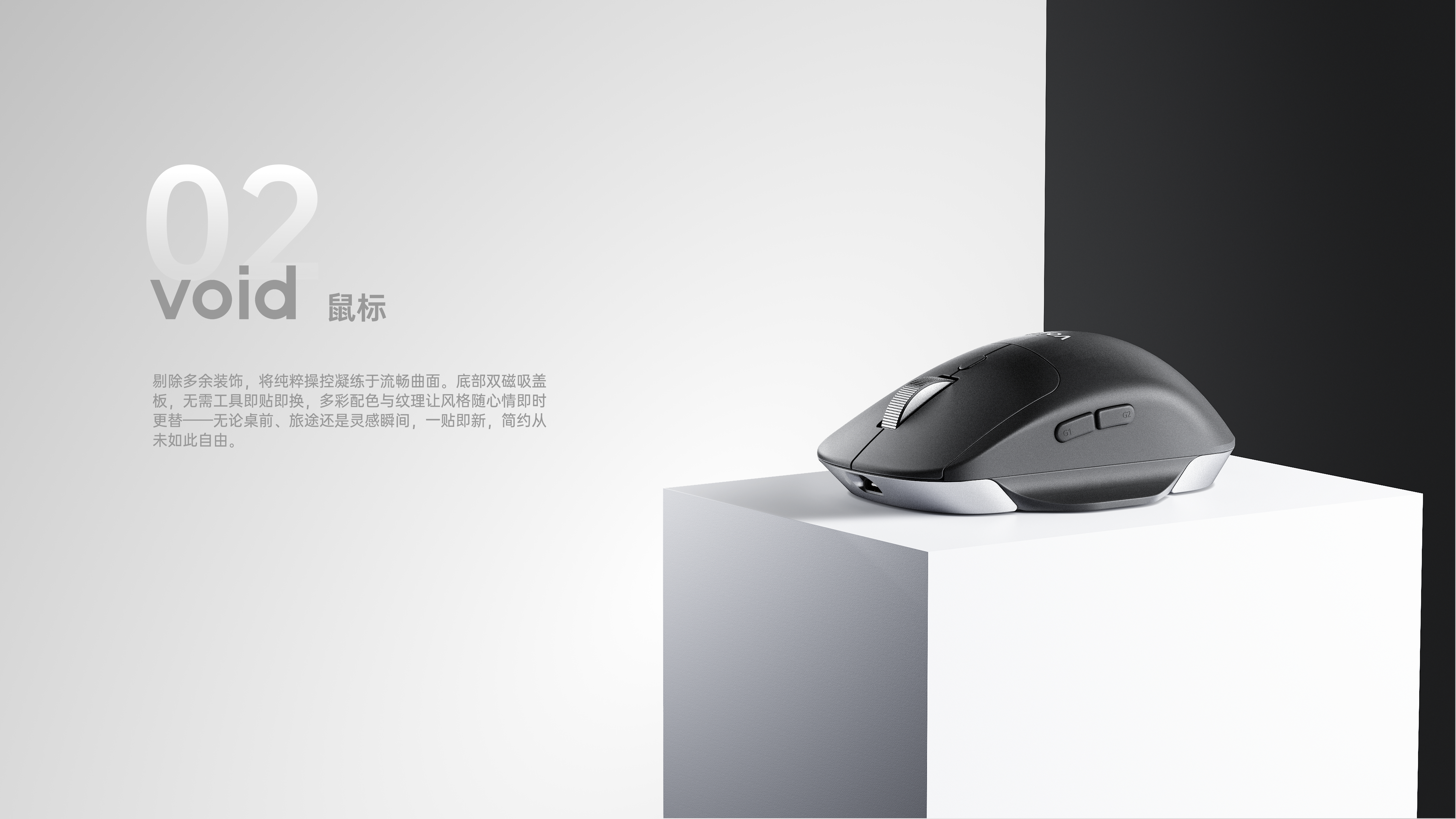 mouse，