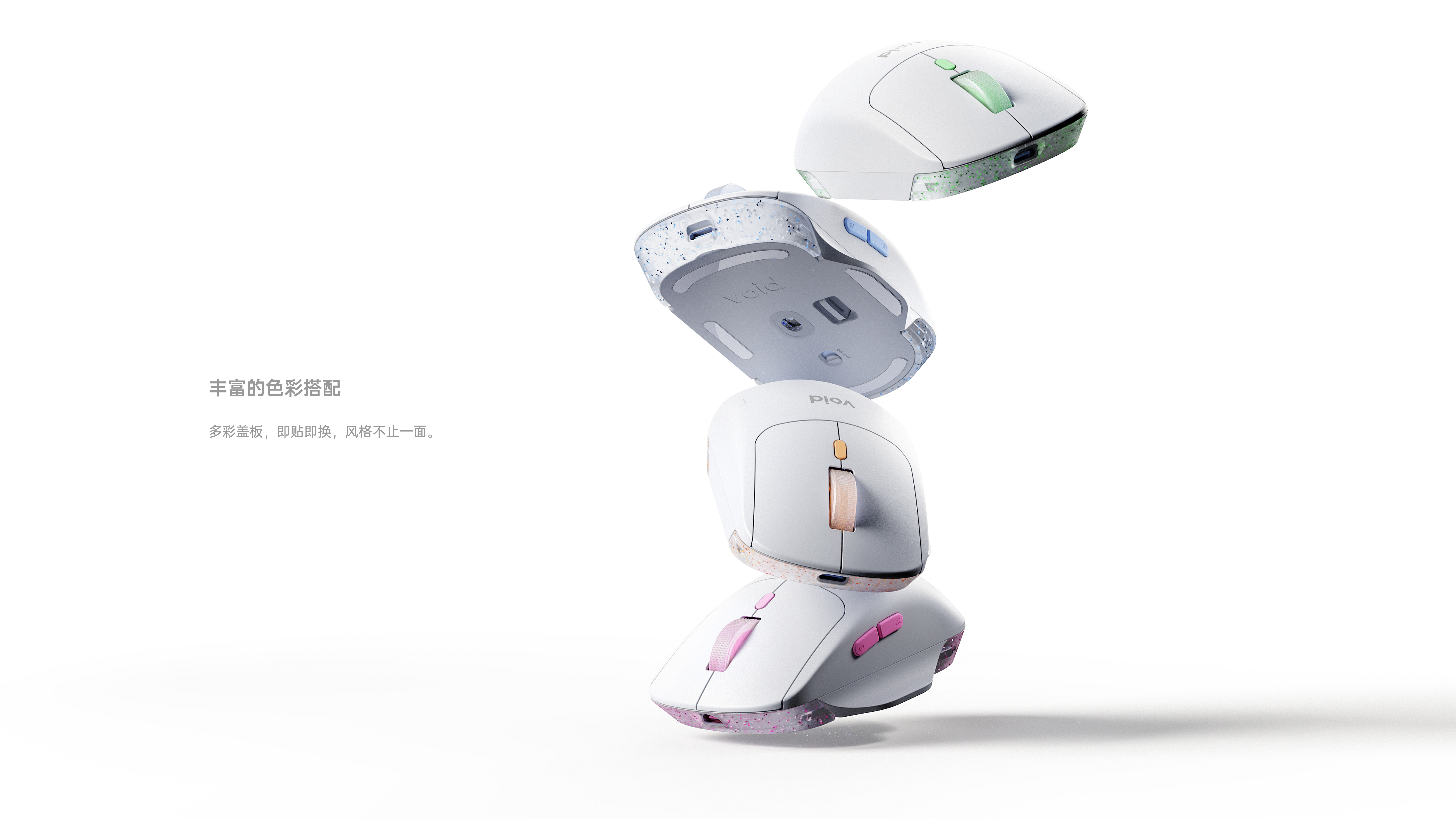 mouse，