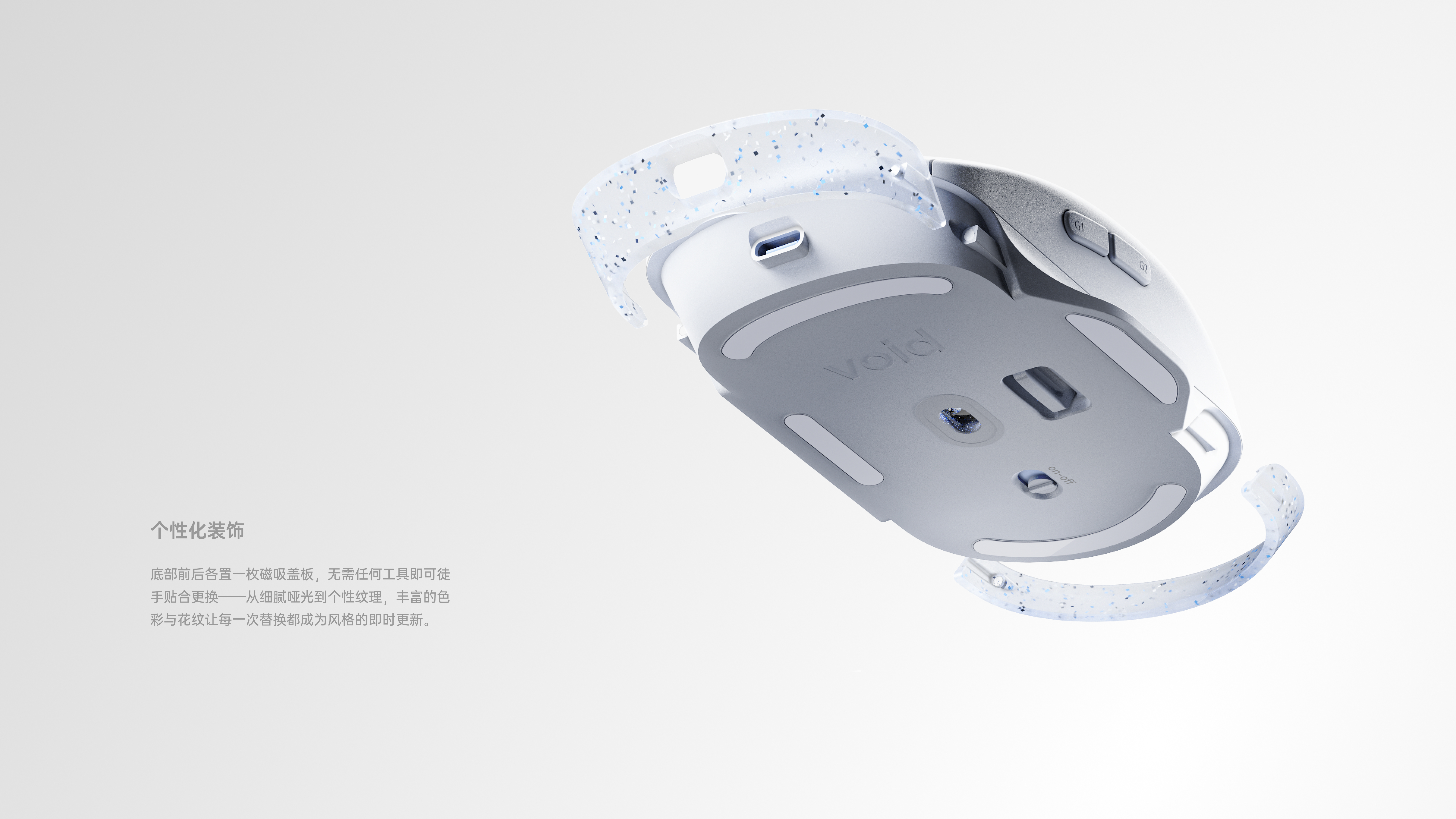 mouse，