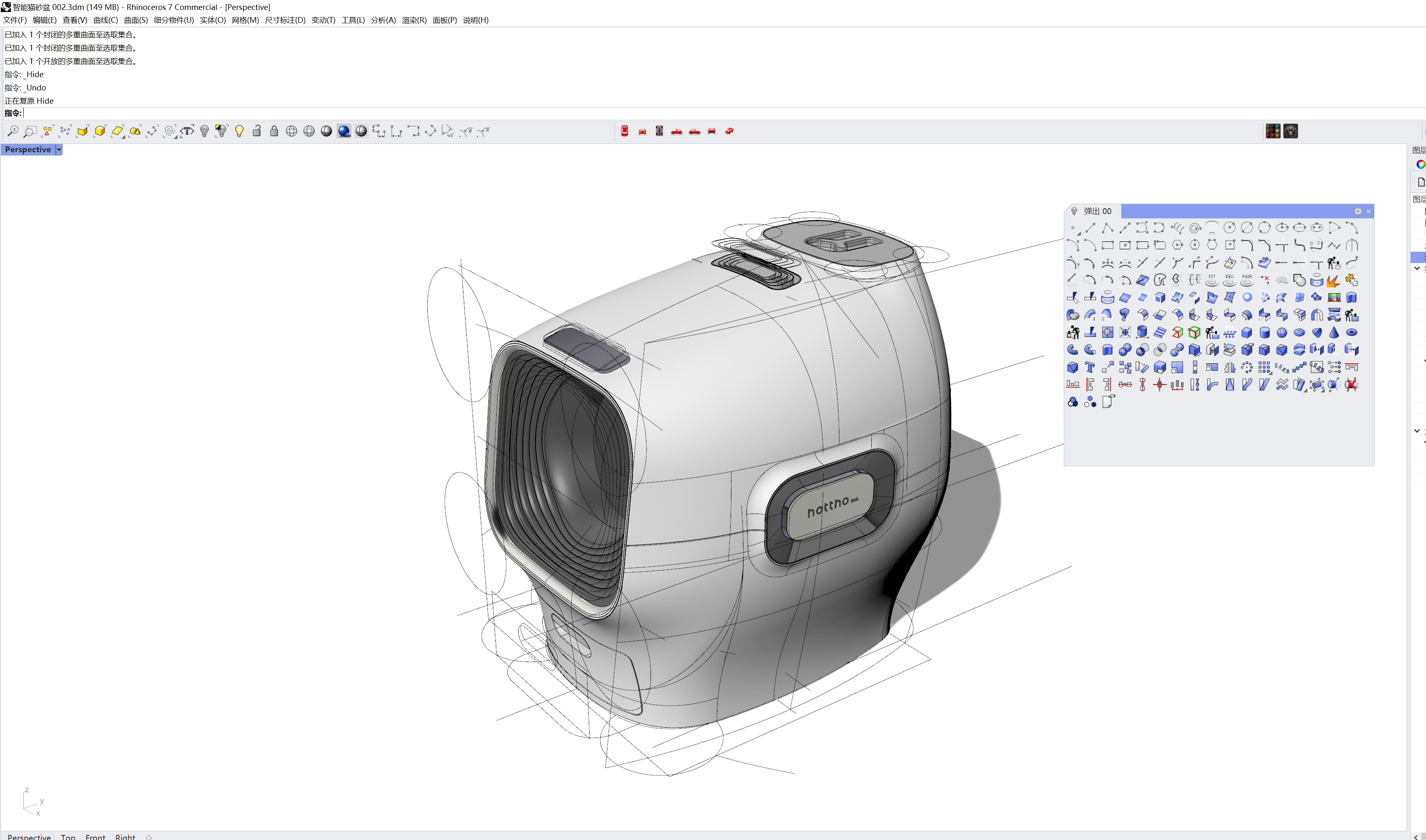 Litter Basin，Intelligent cat litter box，Pet Supplies & Pet，Pet appliances，Smart appliances，Pet cleaning products，