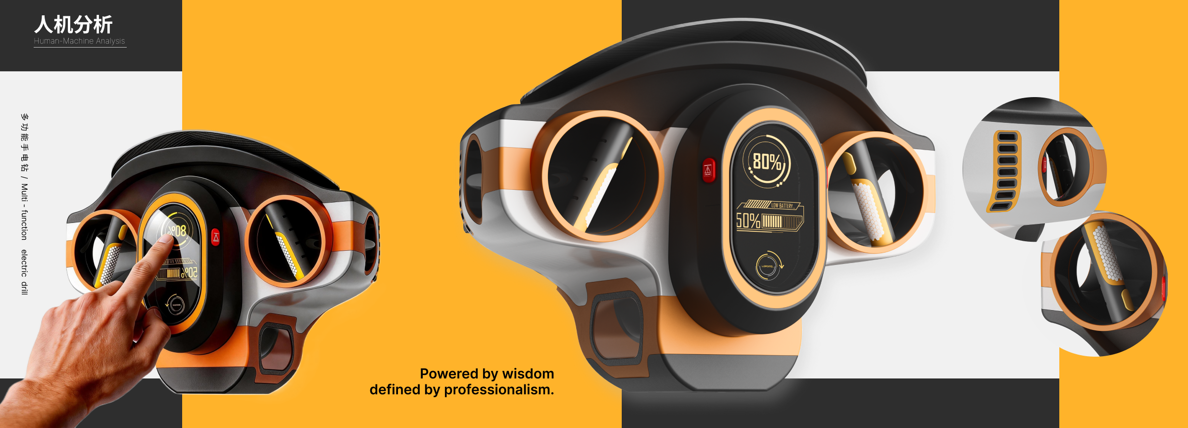 industrial design，UAV，Smart wear，