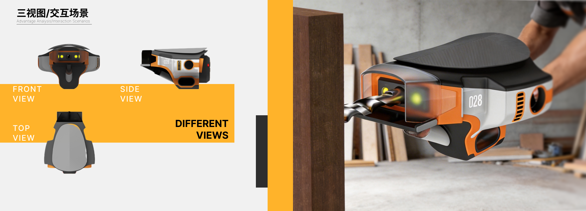 industrial design，UAV，Smart wear，
