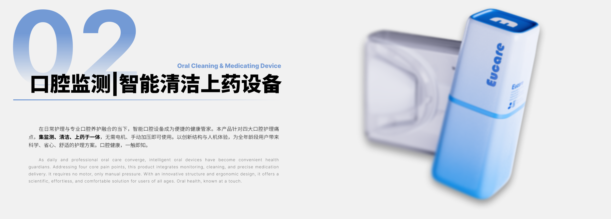industrial design，UAV，Smart wear，