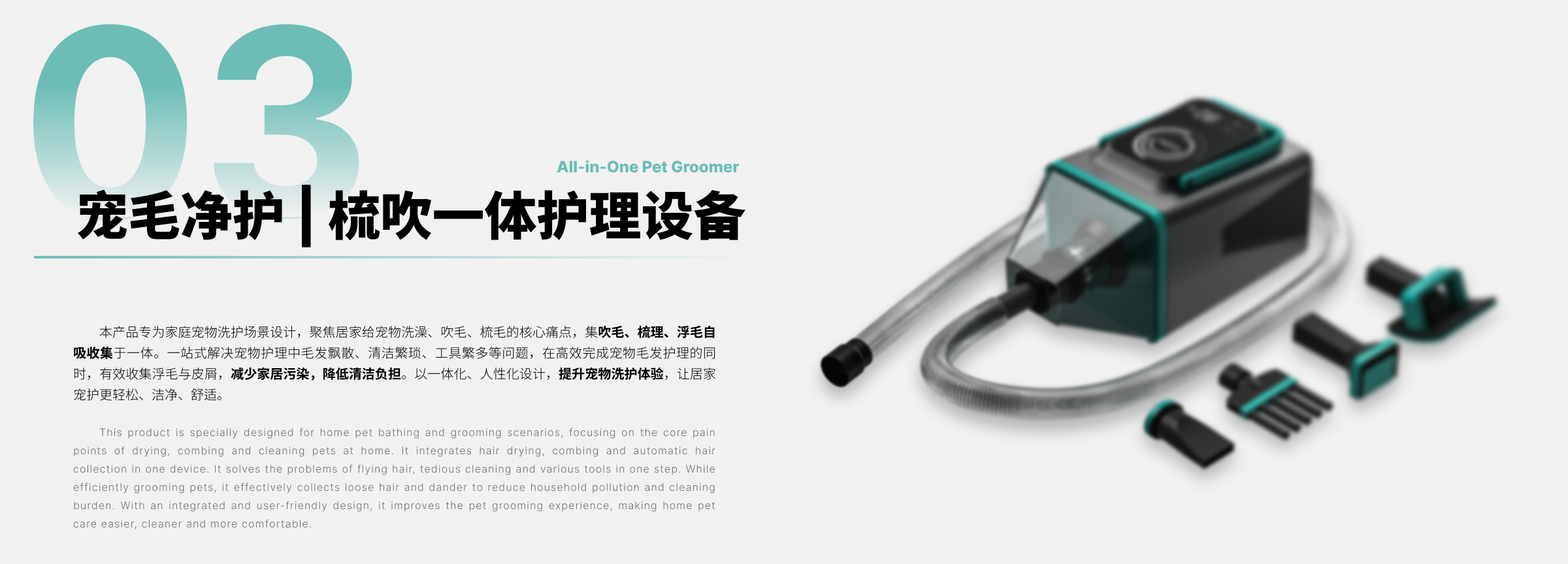 industrial design，UAV，Smart wear，