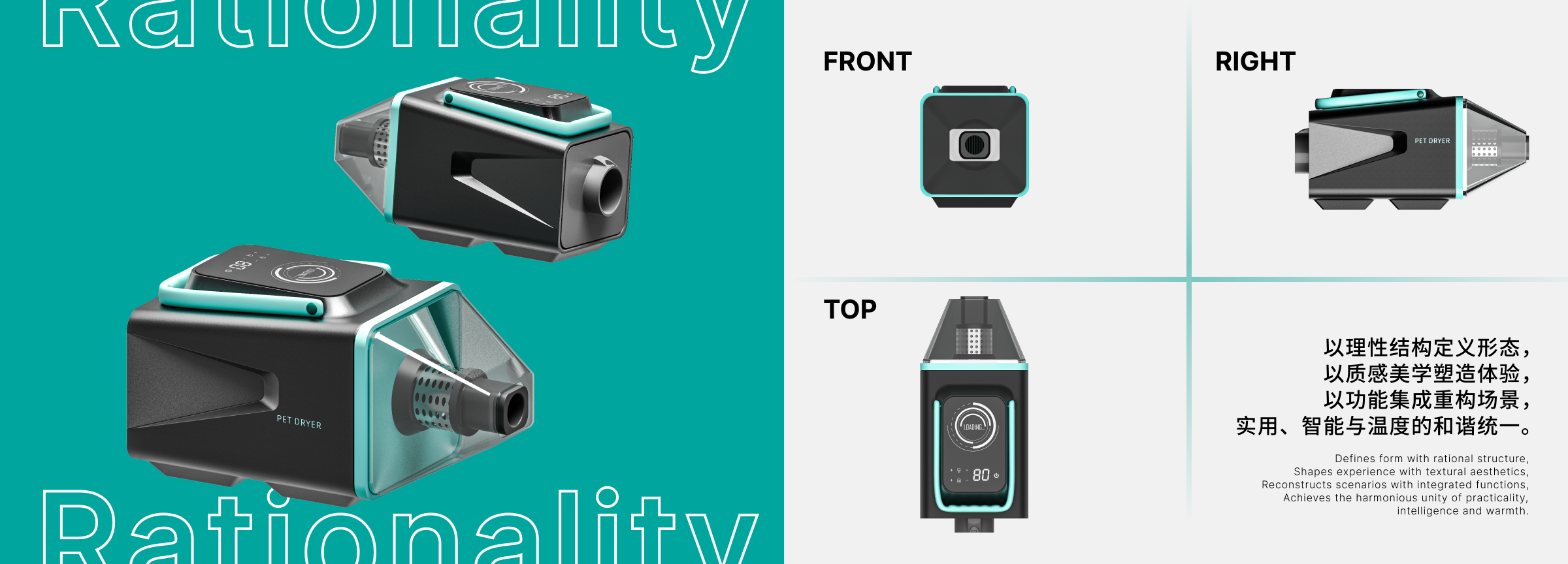 industrial design，UAV，Smart wear，