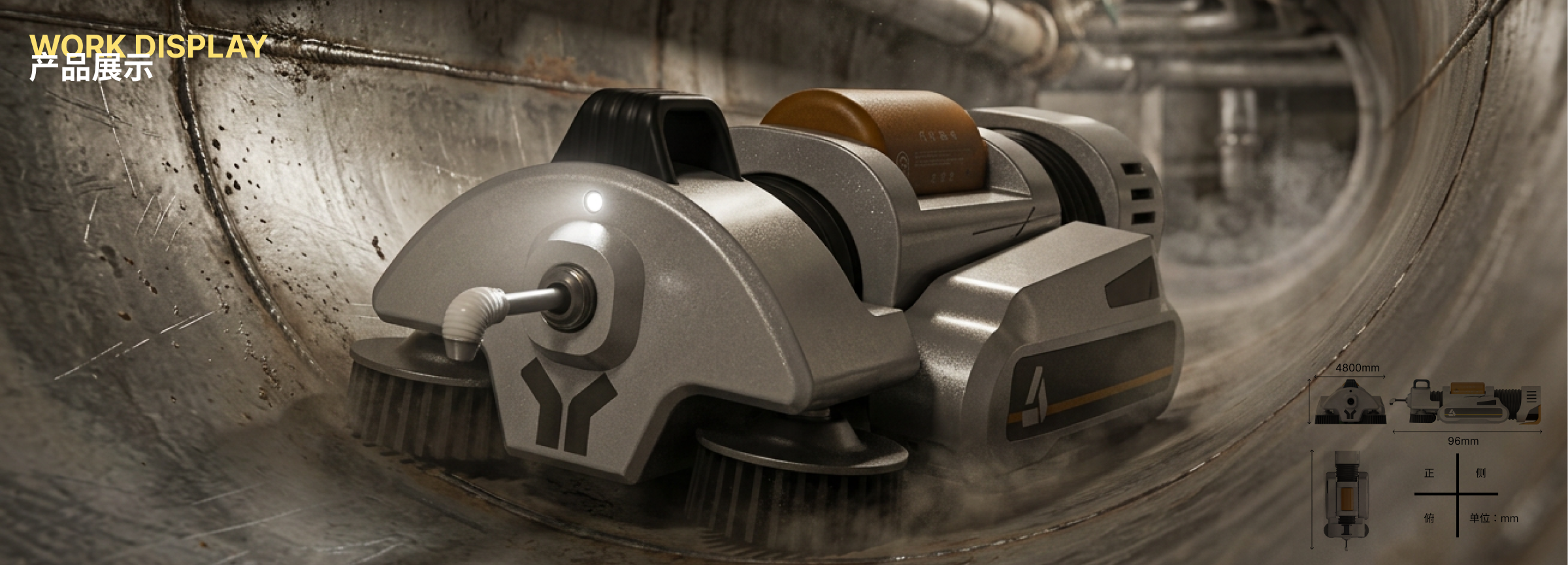 industrial design，UAV，Smart wear，