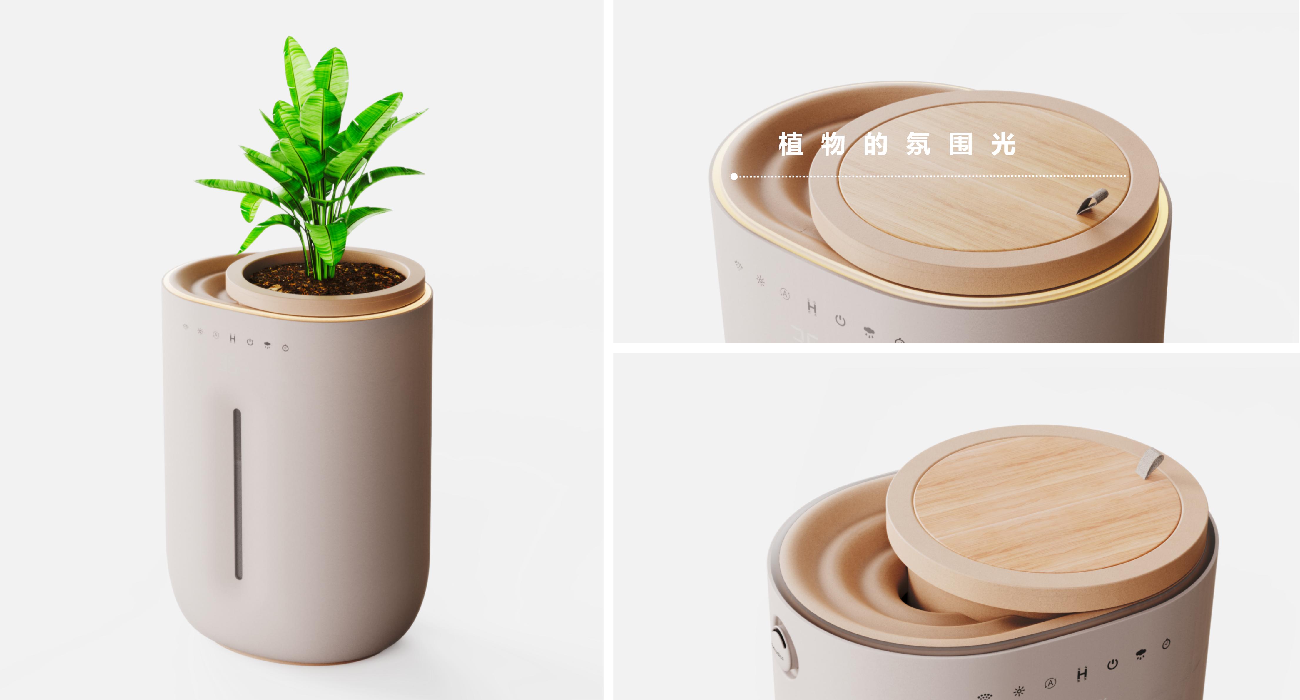 air cleaner，Humidifier，Home Green Plant，Environmental protection design，Emotional value good things，