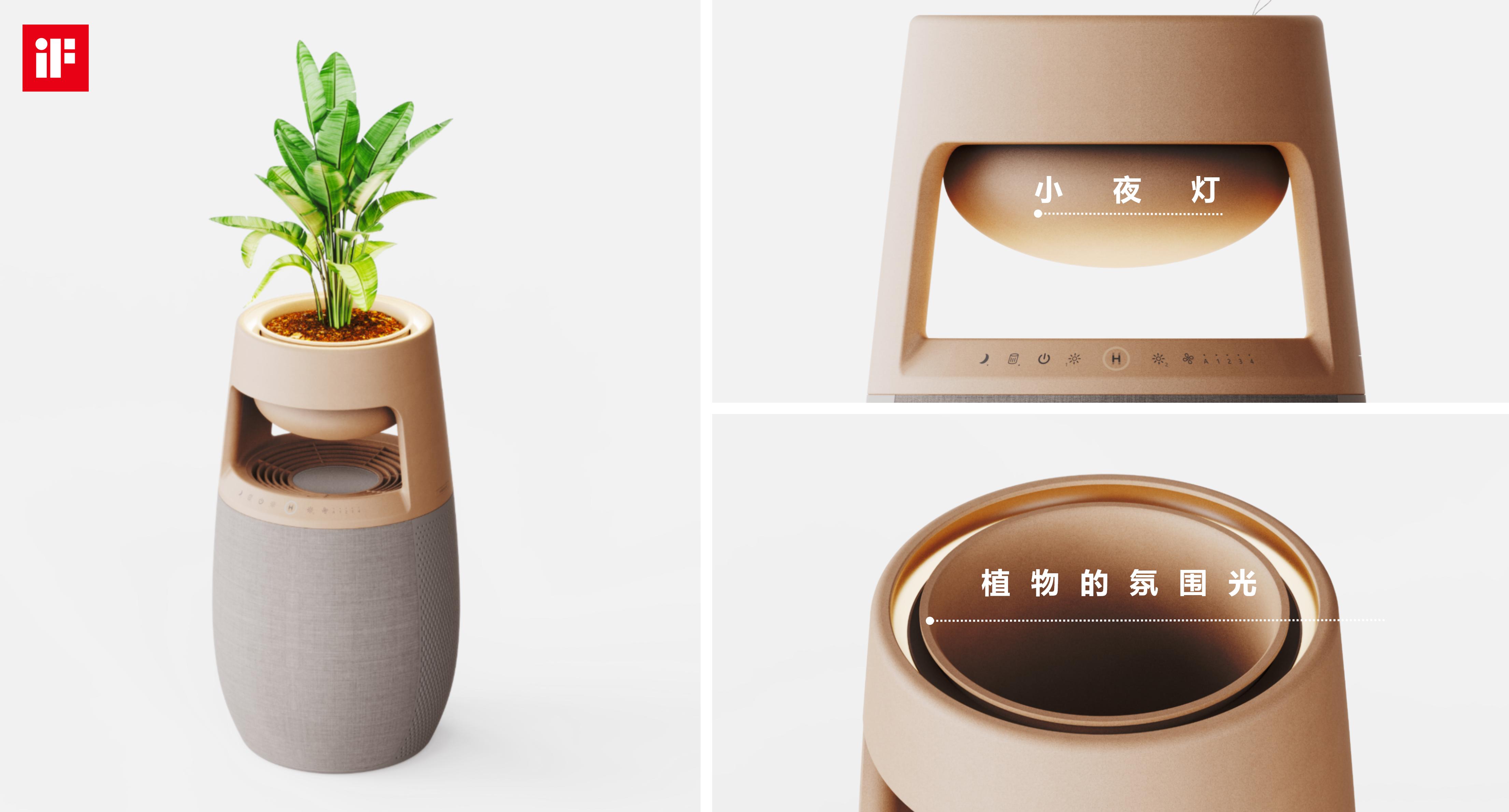 air cleaner，Humidifier，Home Green Plant，Environmental protection design，Emotional value good things，