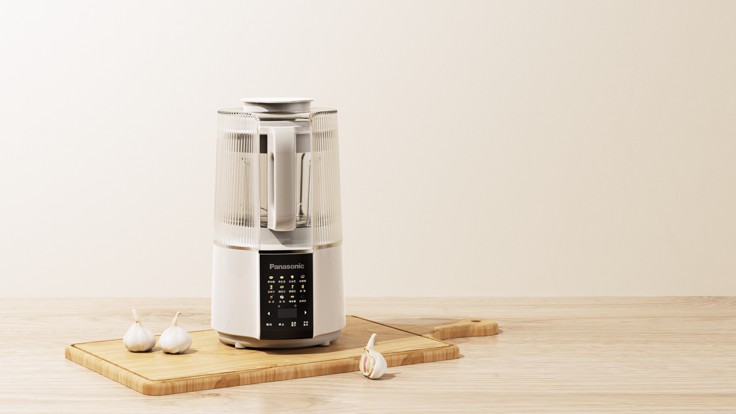 Wall breaker，Kitchen electricity，