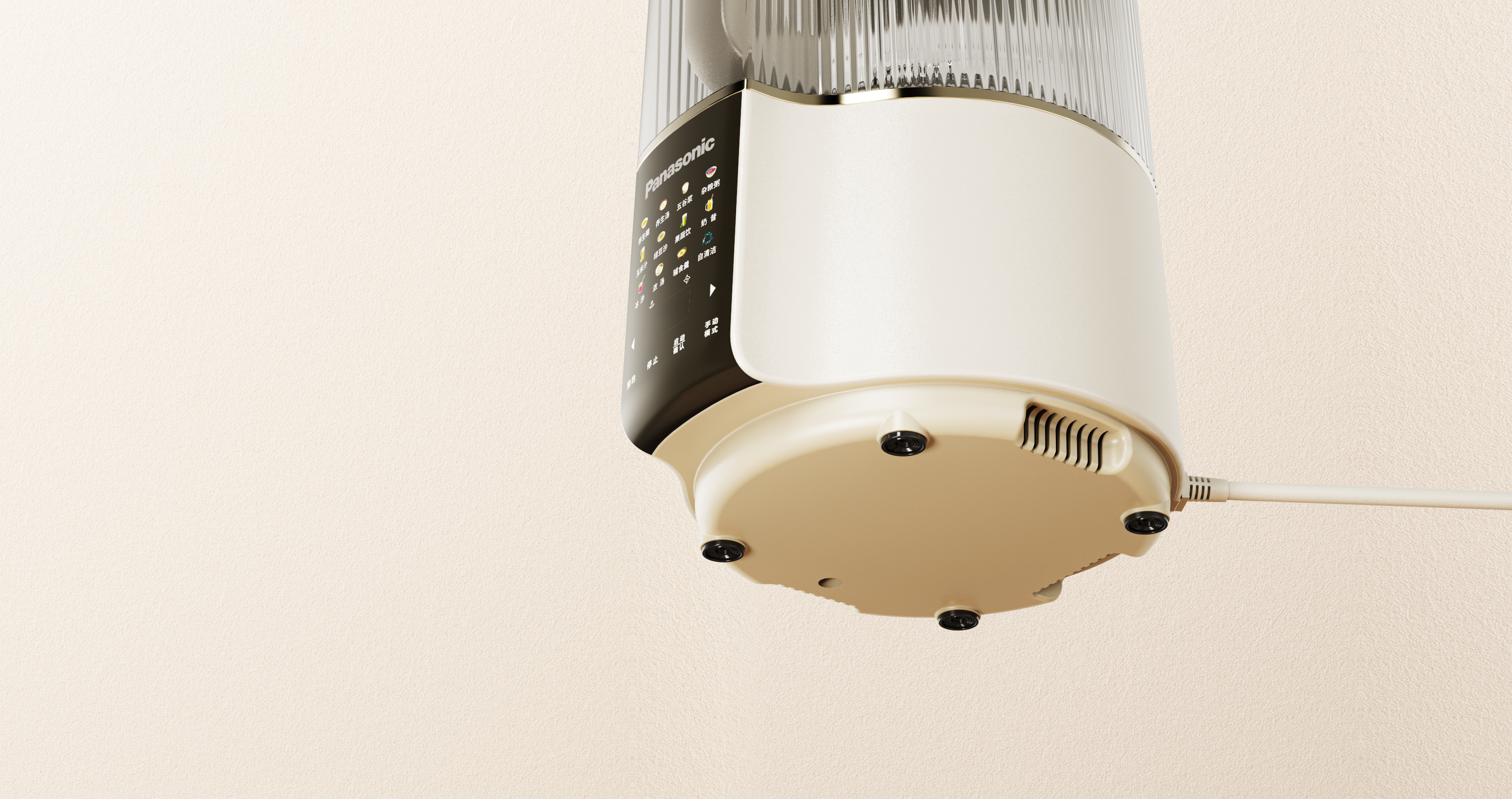 Wall breaker，Kitchen electricity，