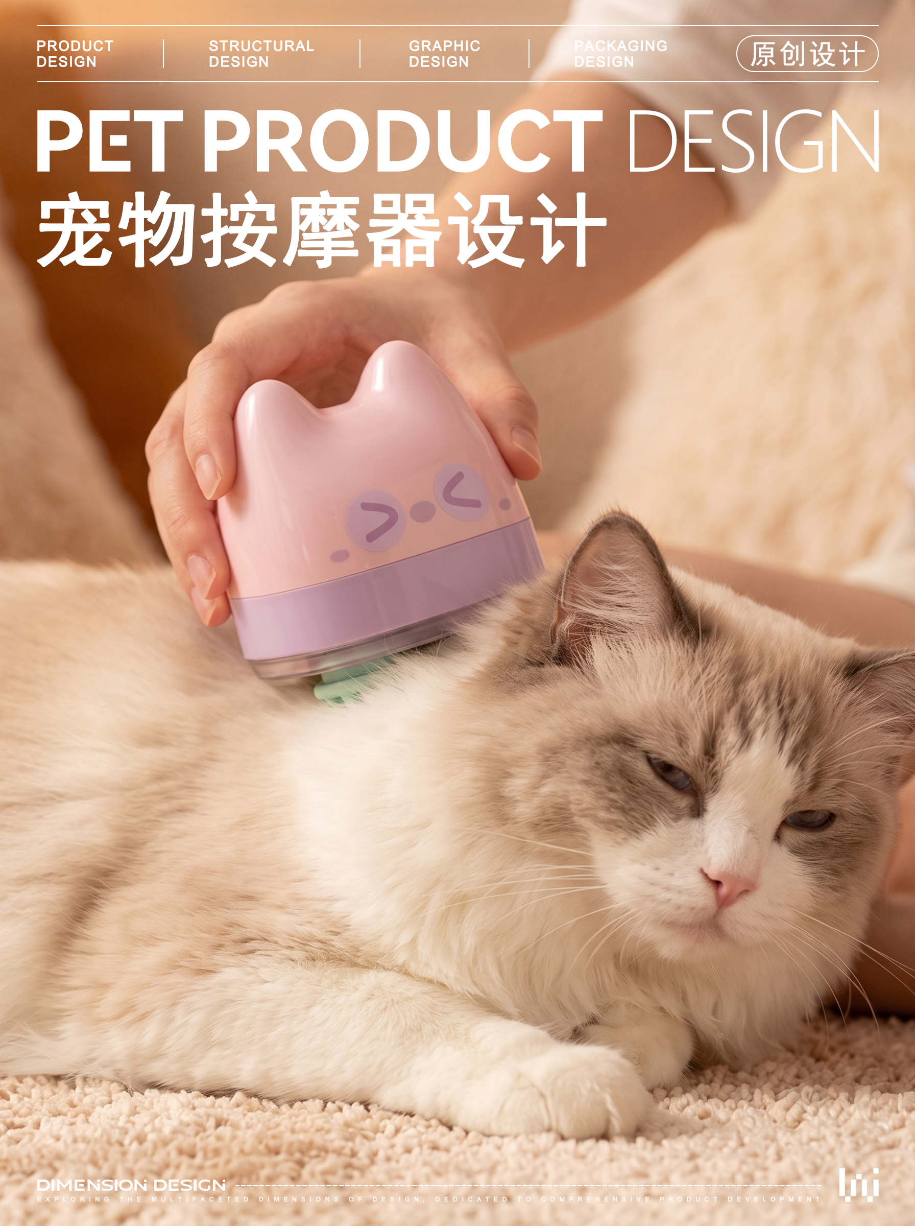 Cat Massager，Massager，Massage apparatus，Pet massager，Pet Supplies & Pet，Pet toys，Cat toys，