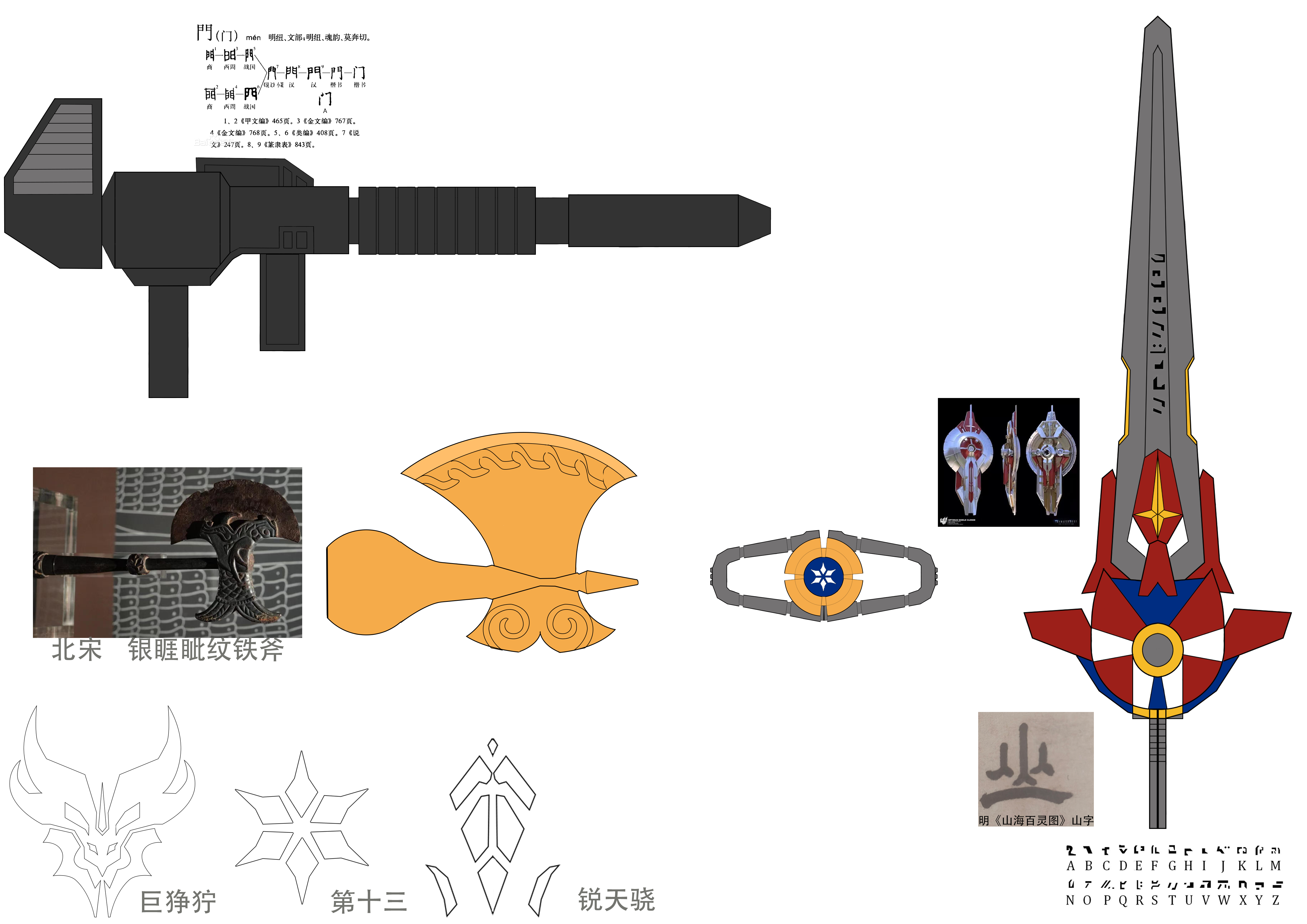 Transformers，Toys，3D printing，