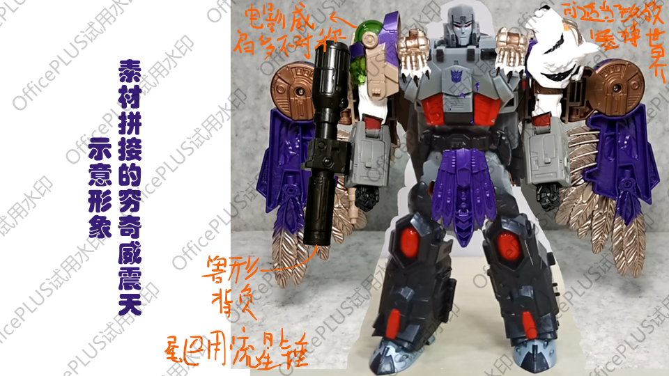 Transformers，Toys，3D printing，