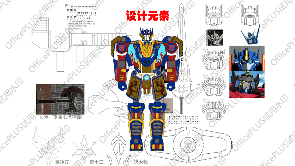 Transformers，Toys，3D printing，