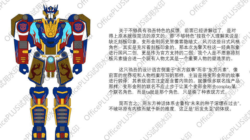Transformers，Toys，3D printing，