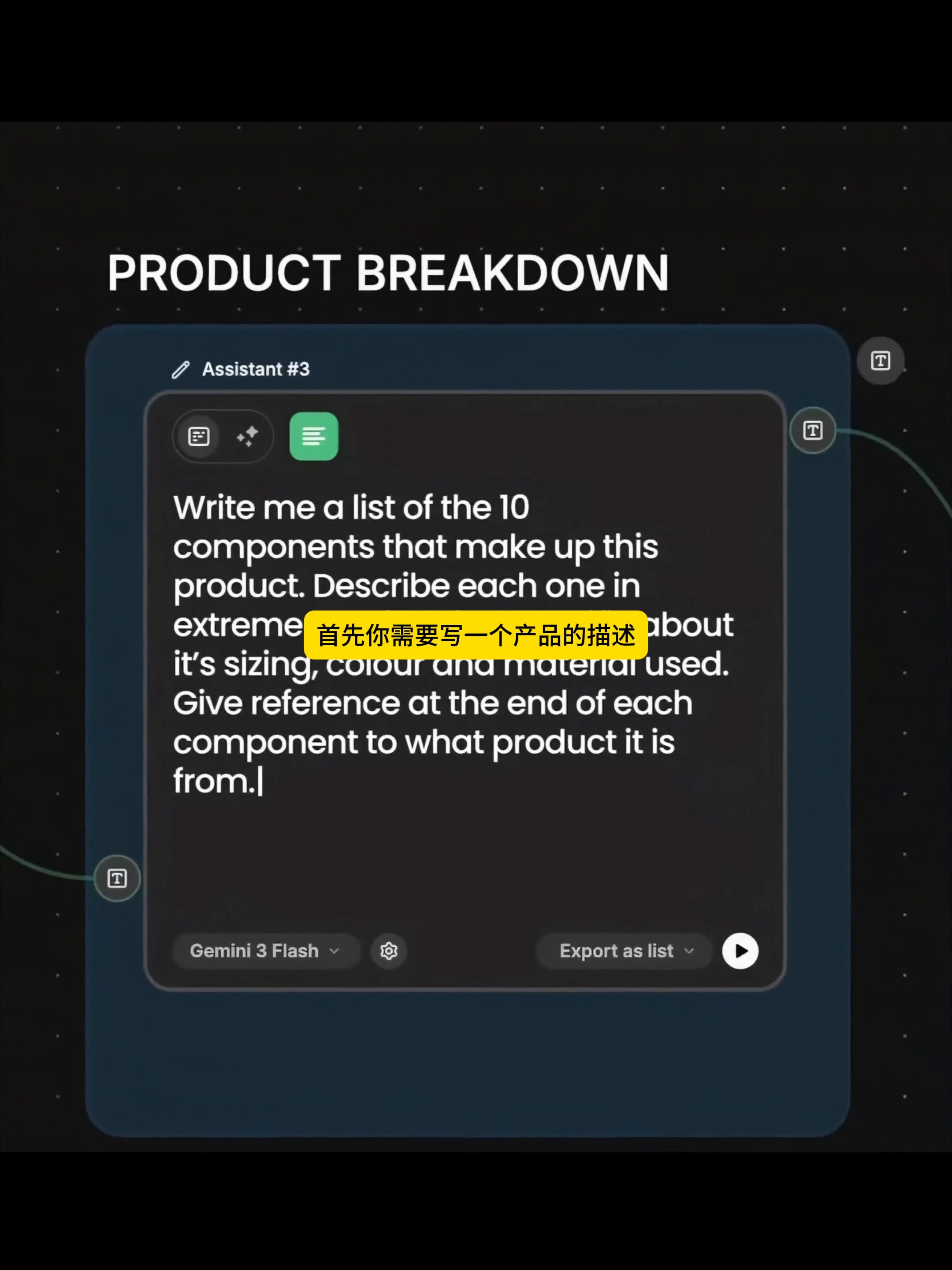 AIGC，AI Tutorial，Product Workflow，