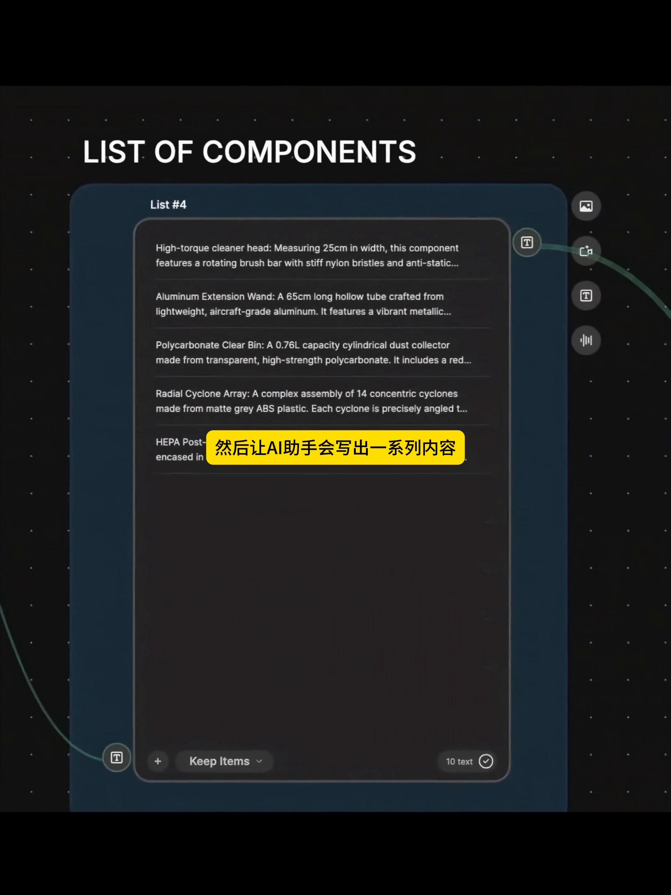 AIGC，AI Tutorial，Product Workflow，