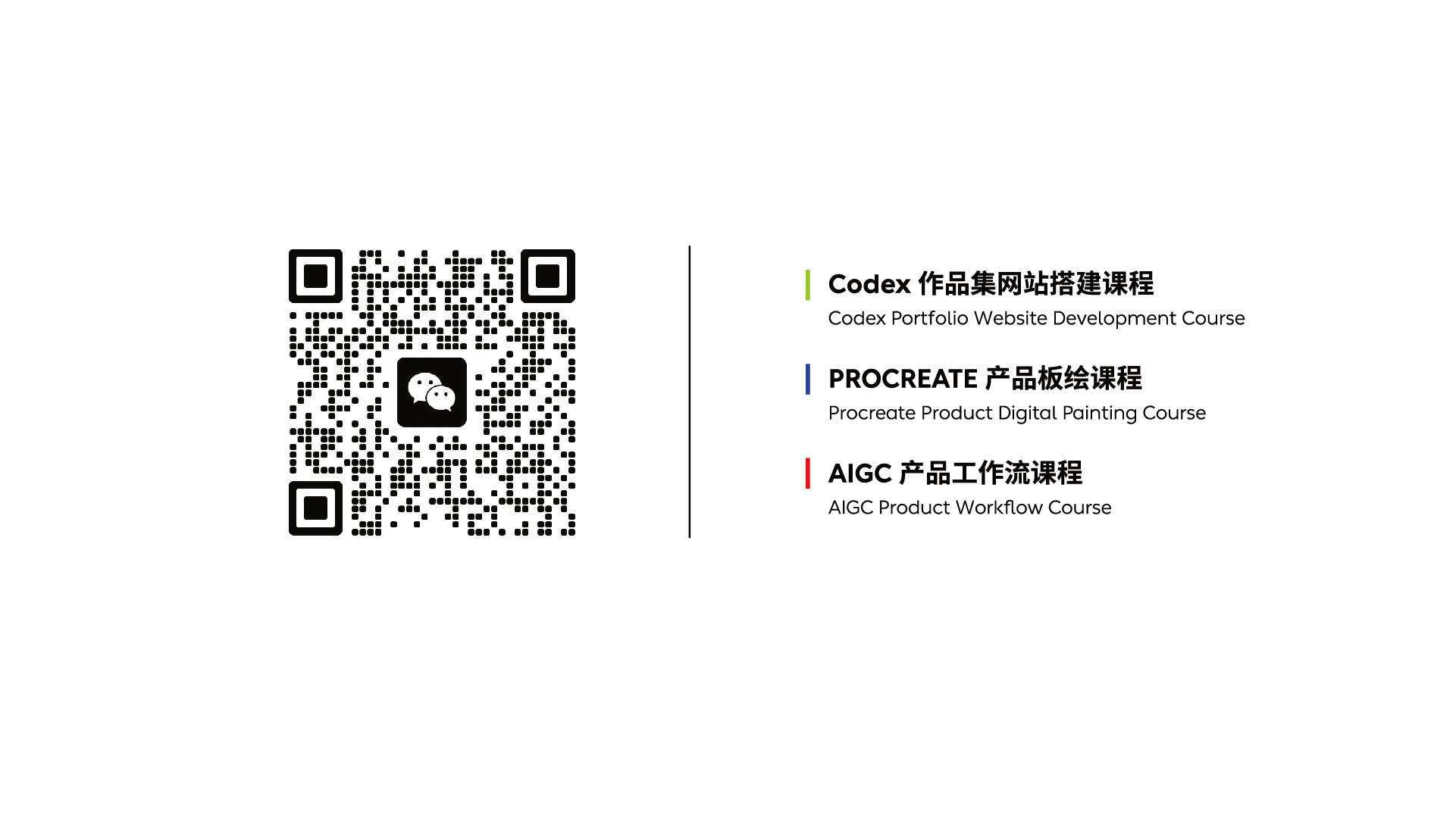 AIGC，AI Tutorial，Product Workflow，