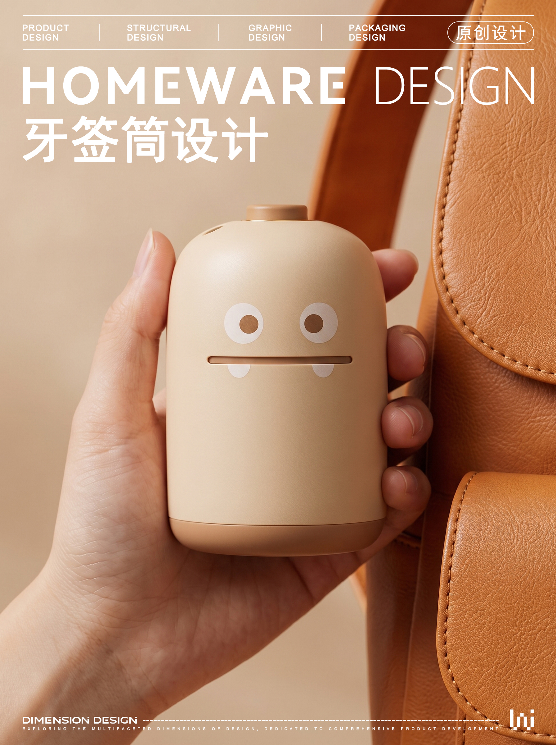 Toothpick Holder，Toothpick box，ornament，Ornaments，adorkable，
