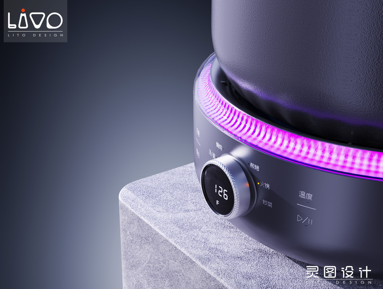 Radiant-cooker，# Multi-function cooking pot，# Kitchen electric design，#Industrial Design，# Household appliances appearance design，# Modular product design，# Spirit diagram design，# Original Home Appliance Scheme，