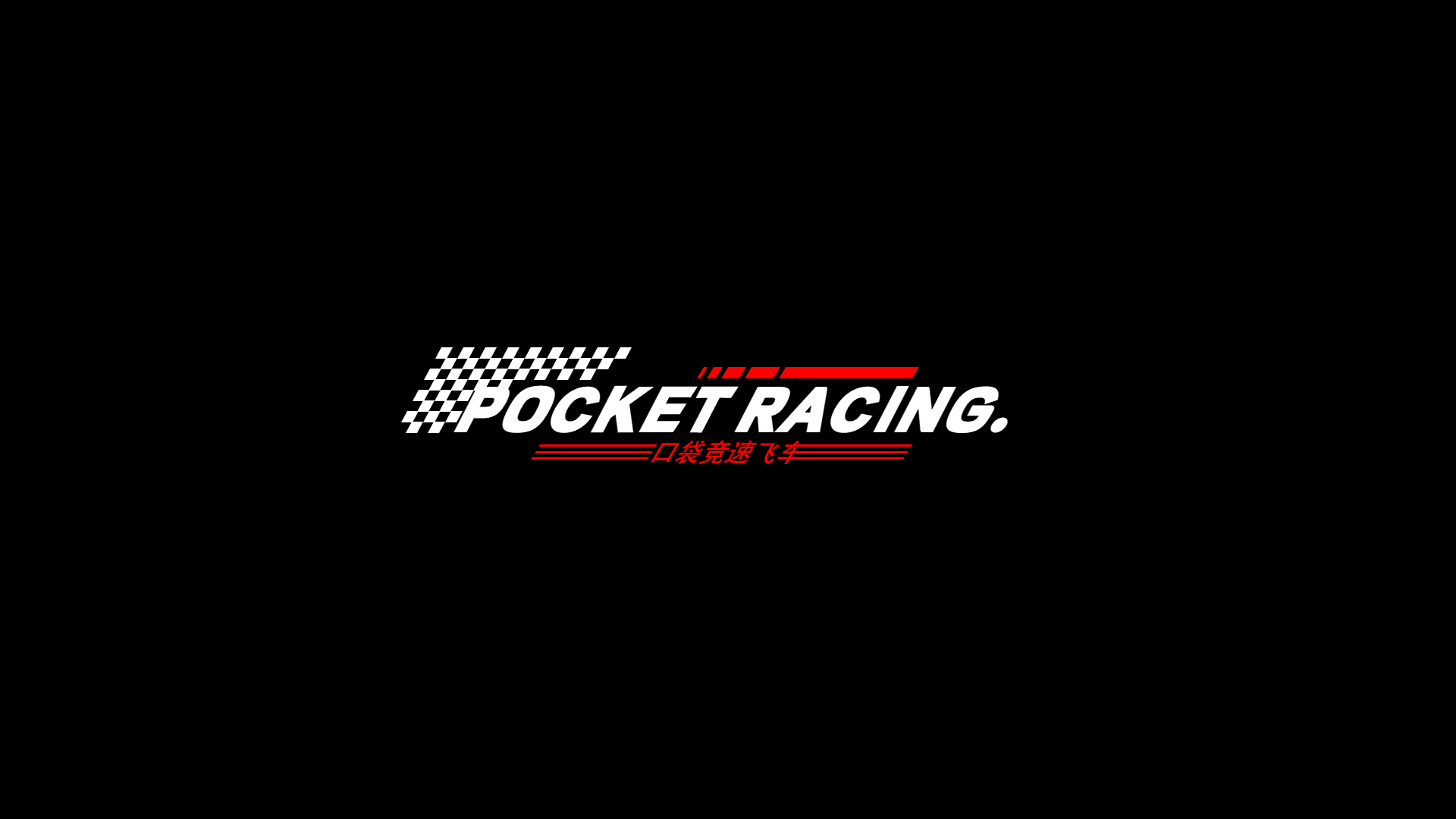 Decompression toys，hub，racing，