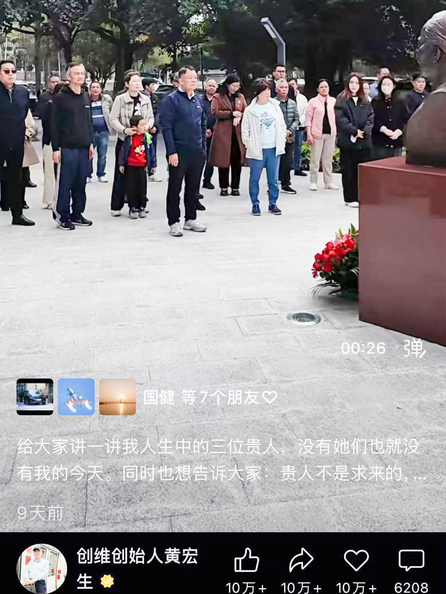 Landscape Sculpture Sculpture Design and Production Cultural Travel IP，