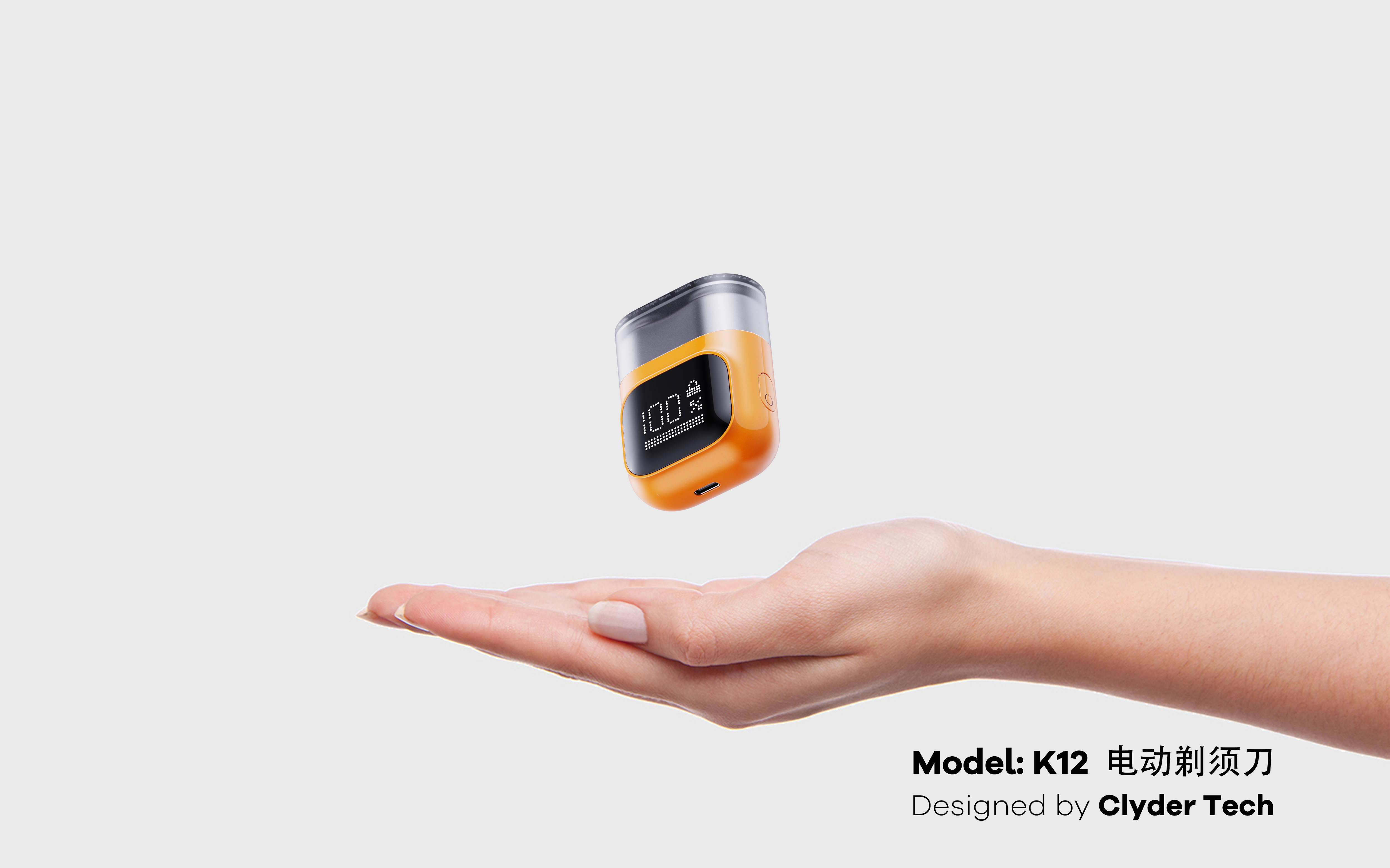 Gehu，razor，Electric shaver，Double-headed razor，Large screen digital display，