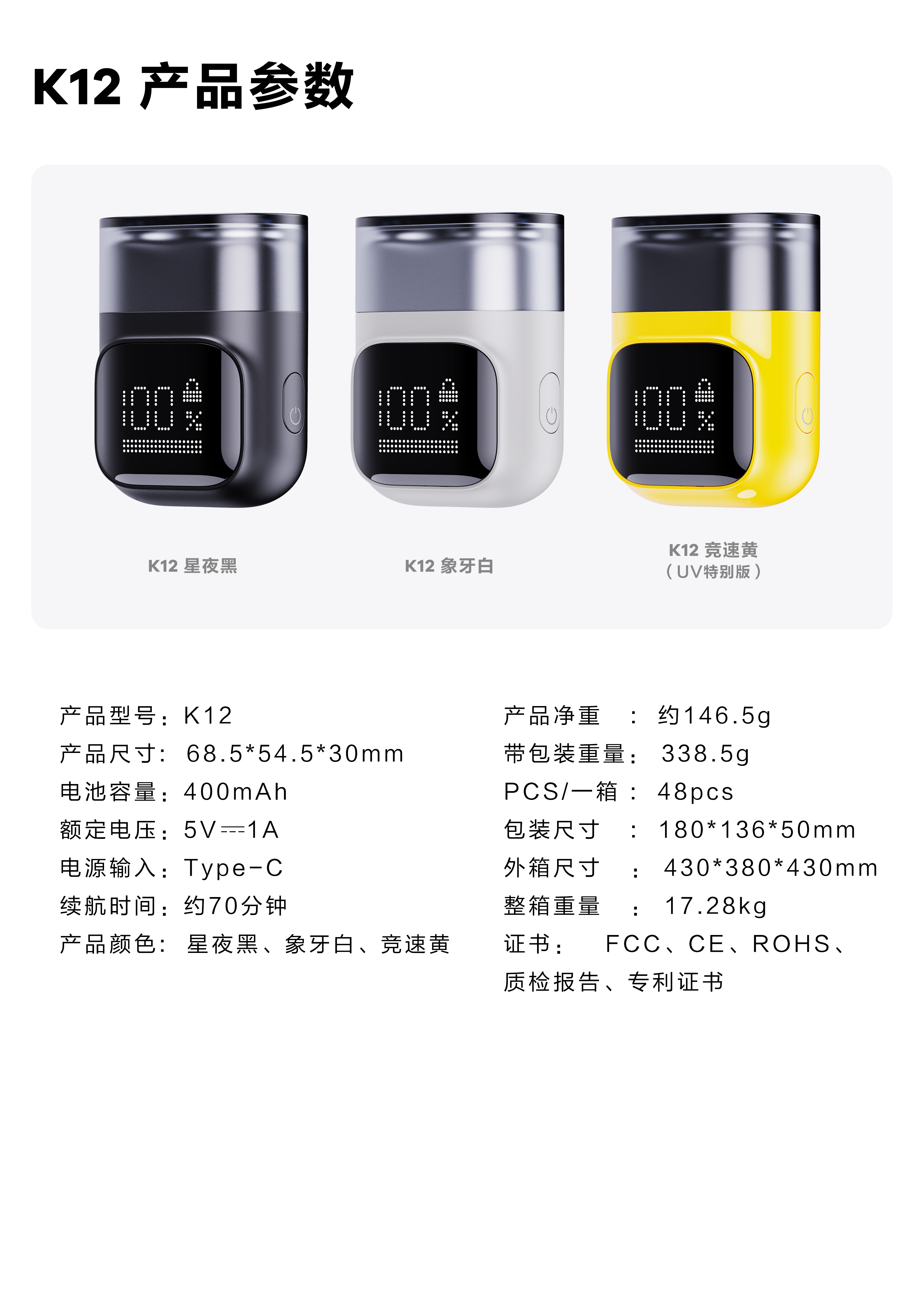 Gehu，razor，Electric shaver，Double-headed razor，Large screen digital display，