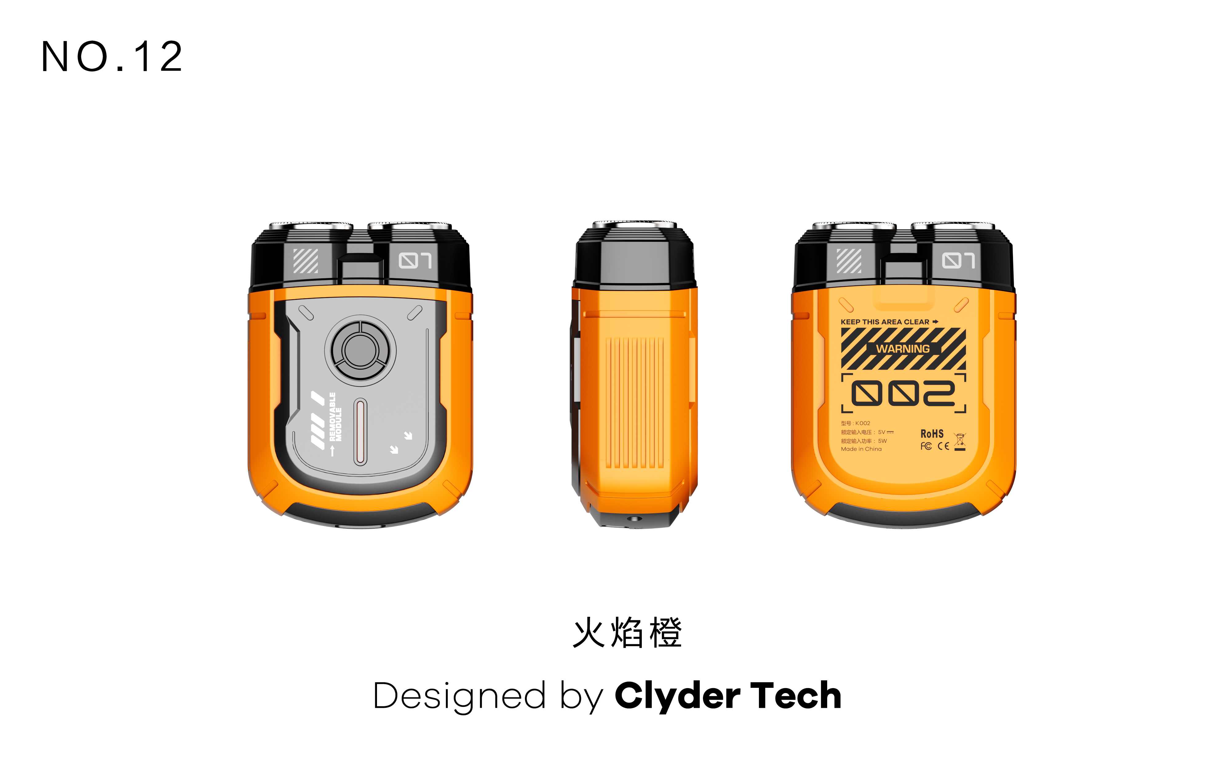 Mecha Style，Electric shaver，Double-headed razor，