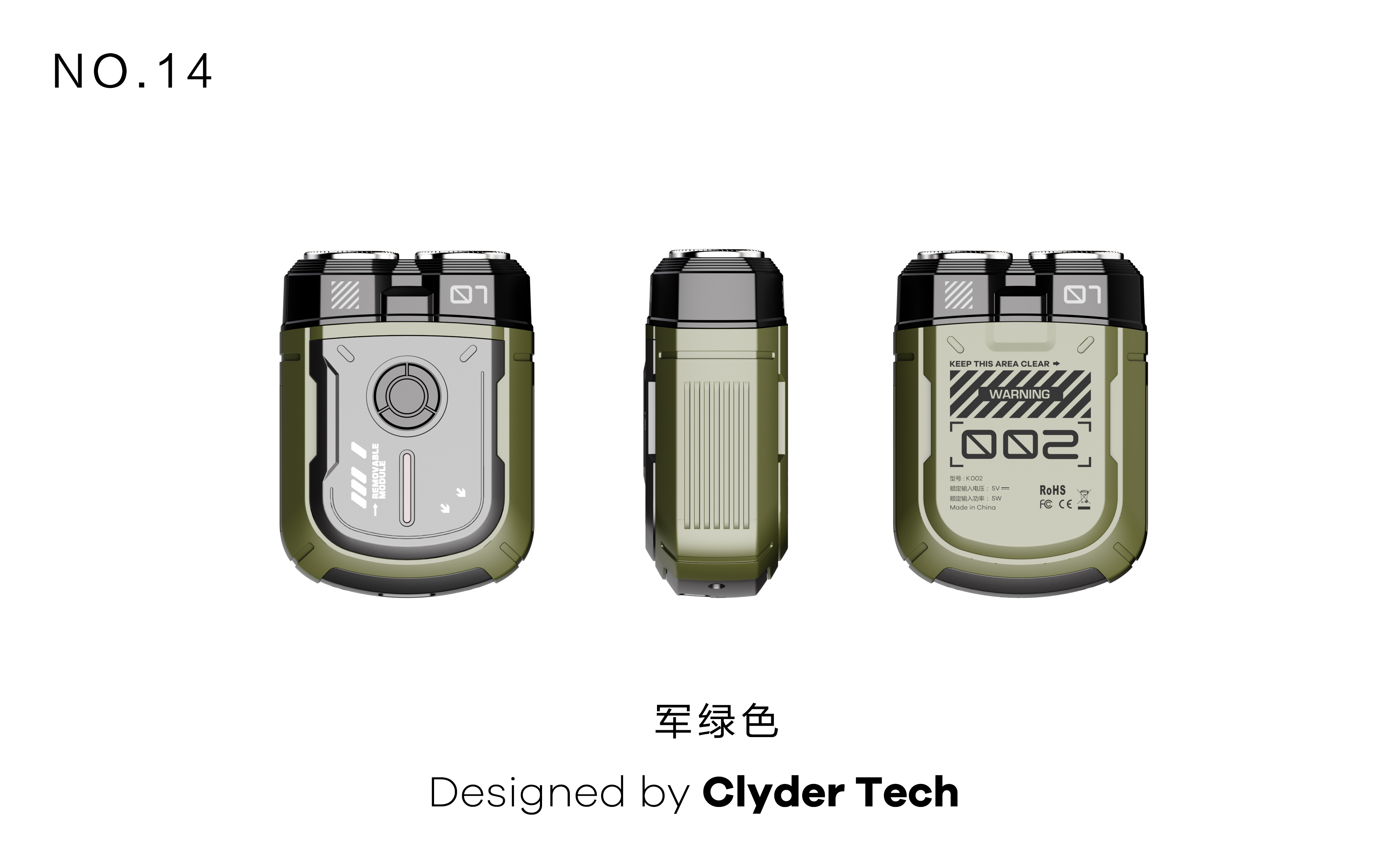 Mecha Style，Electric shaver，Double-headed razor，