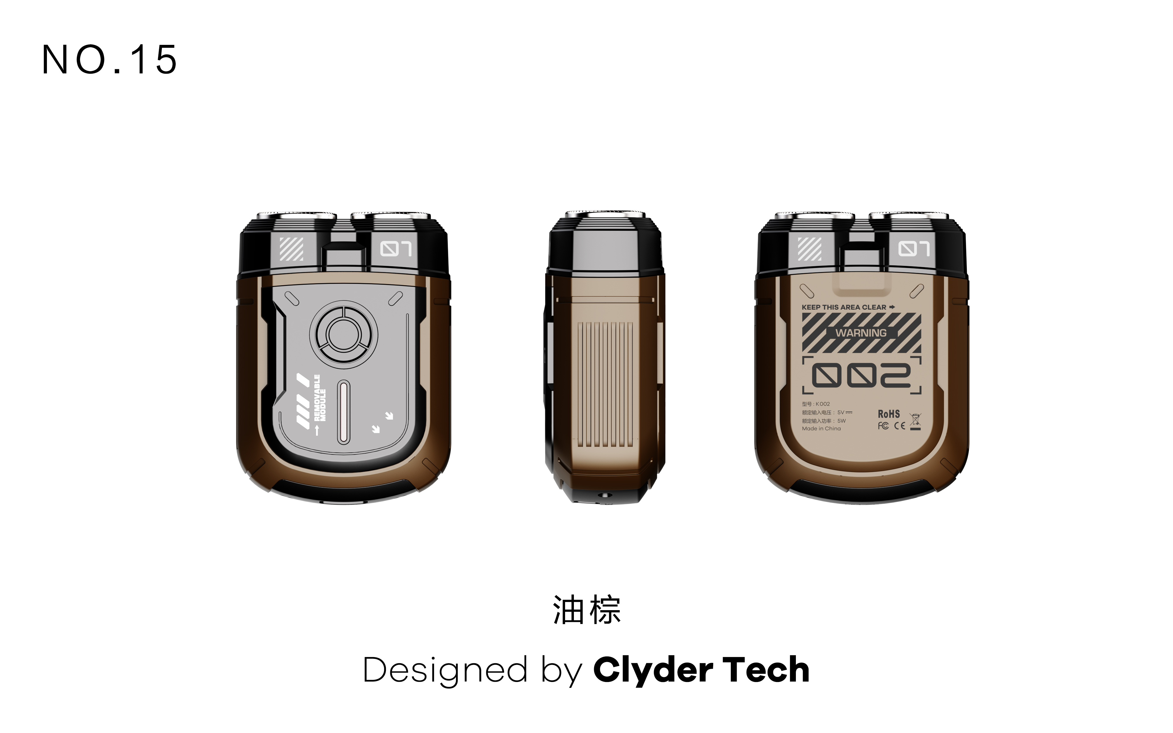 Mecha Style，Electric shaver，Double-headed razor，