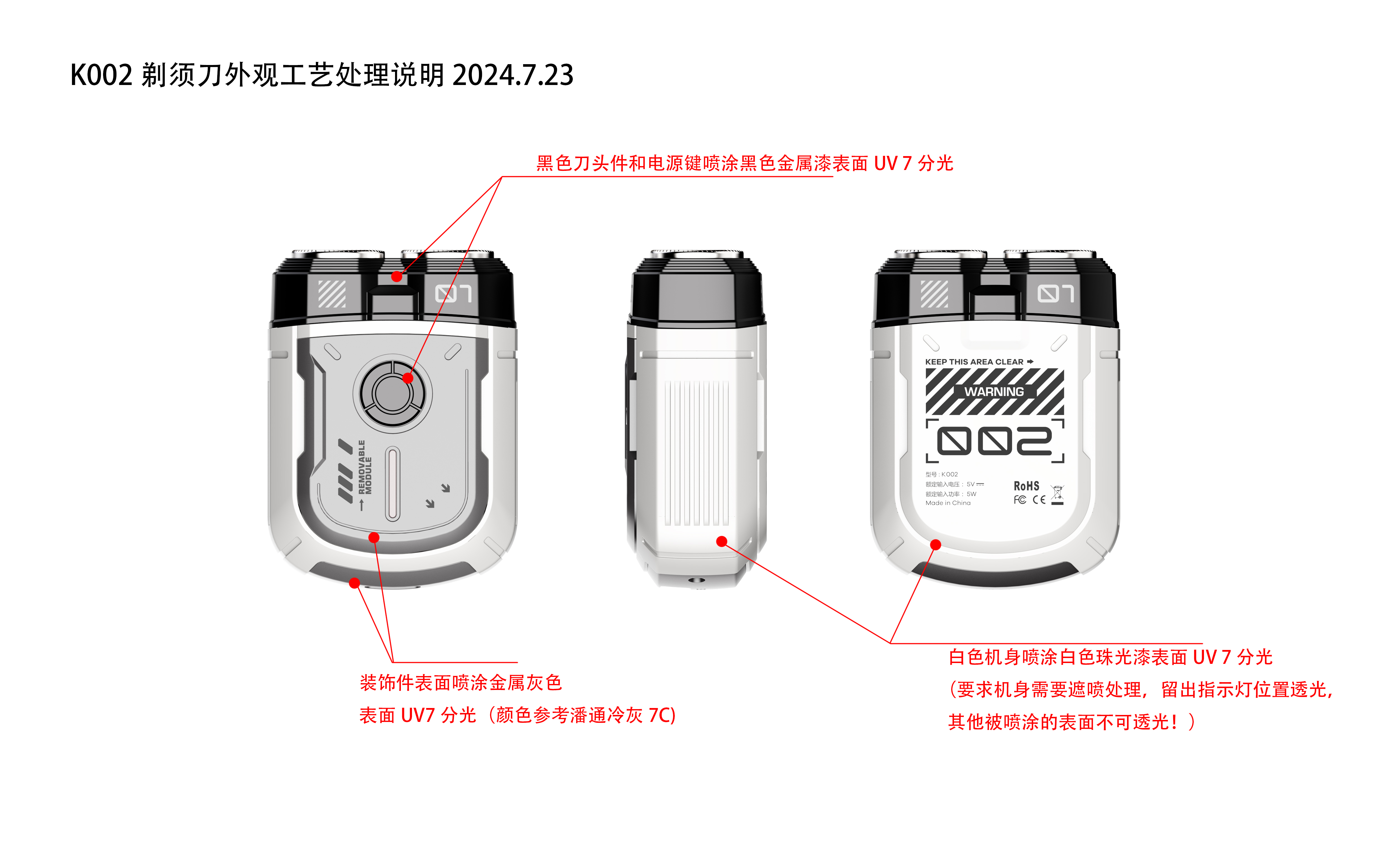 Mecha Style，Electric shaver，Double-headed razor，