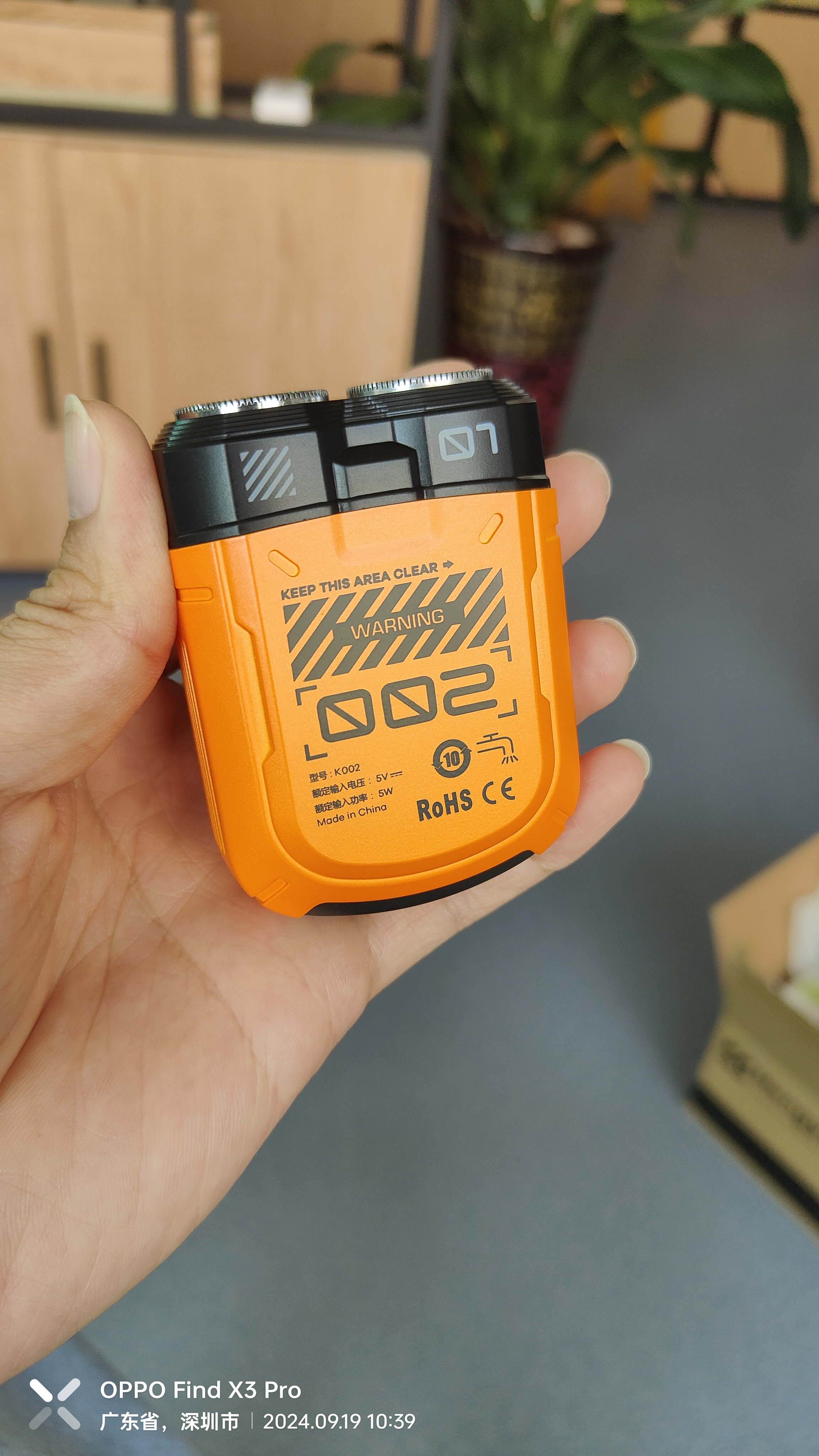 Mecha Style，Electric shaver，Double-headed razor，