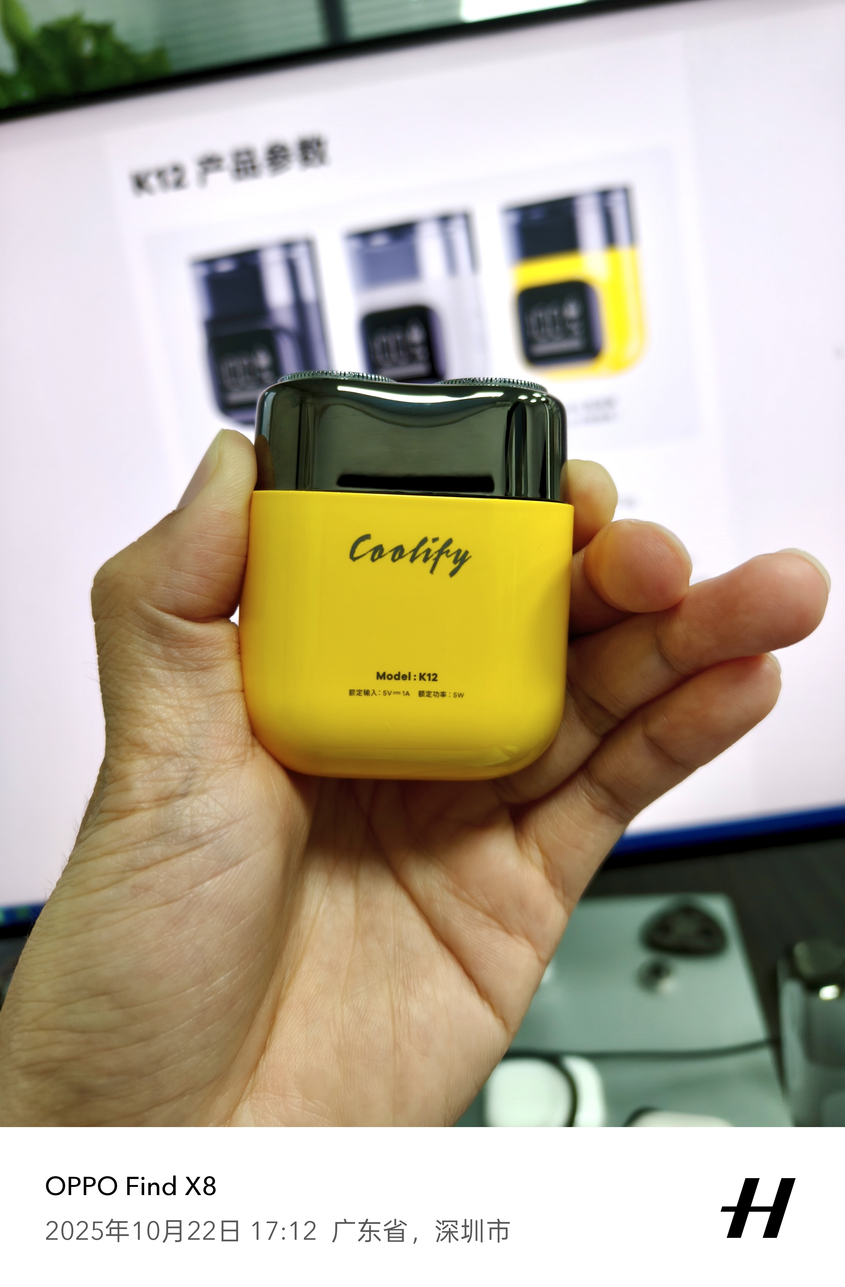 Gehu，razor，Electric shaver，Double-headed razor，Large screen digital display，