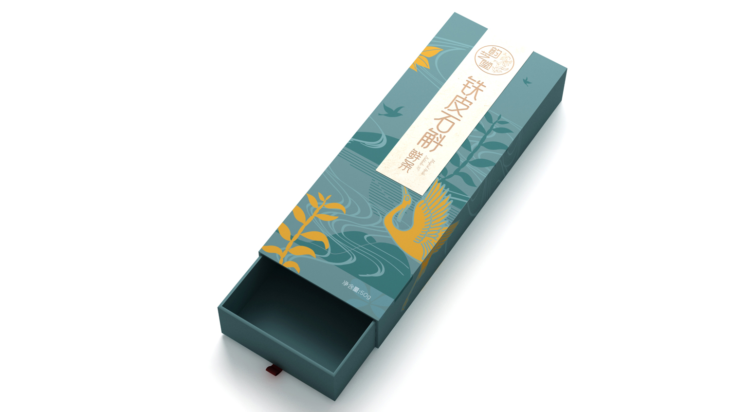 Packaging Design of Dendrobium officinale，Packaging Design of Dendrobium Huoshanense，Packaging Design of Nourishing Health Products，