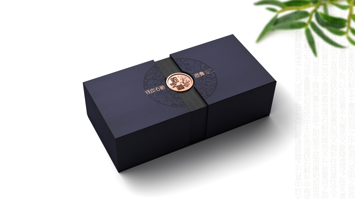 Packaging Design of Dendrobium officinale，Packaging Design of Dendrobium Huoshanense，Packaging Design of Nourishing Health Products，