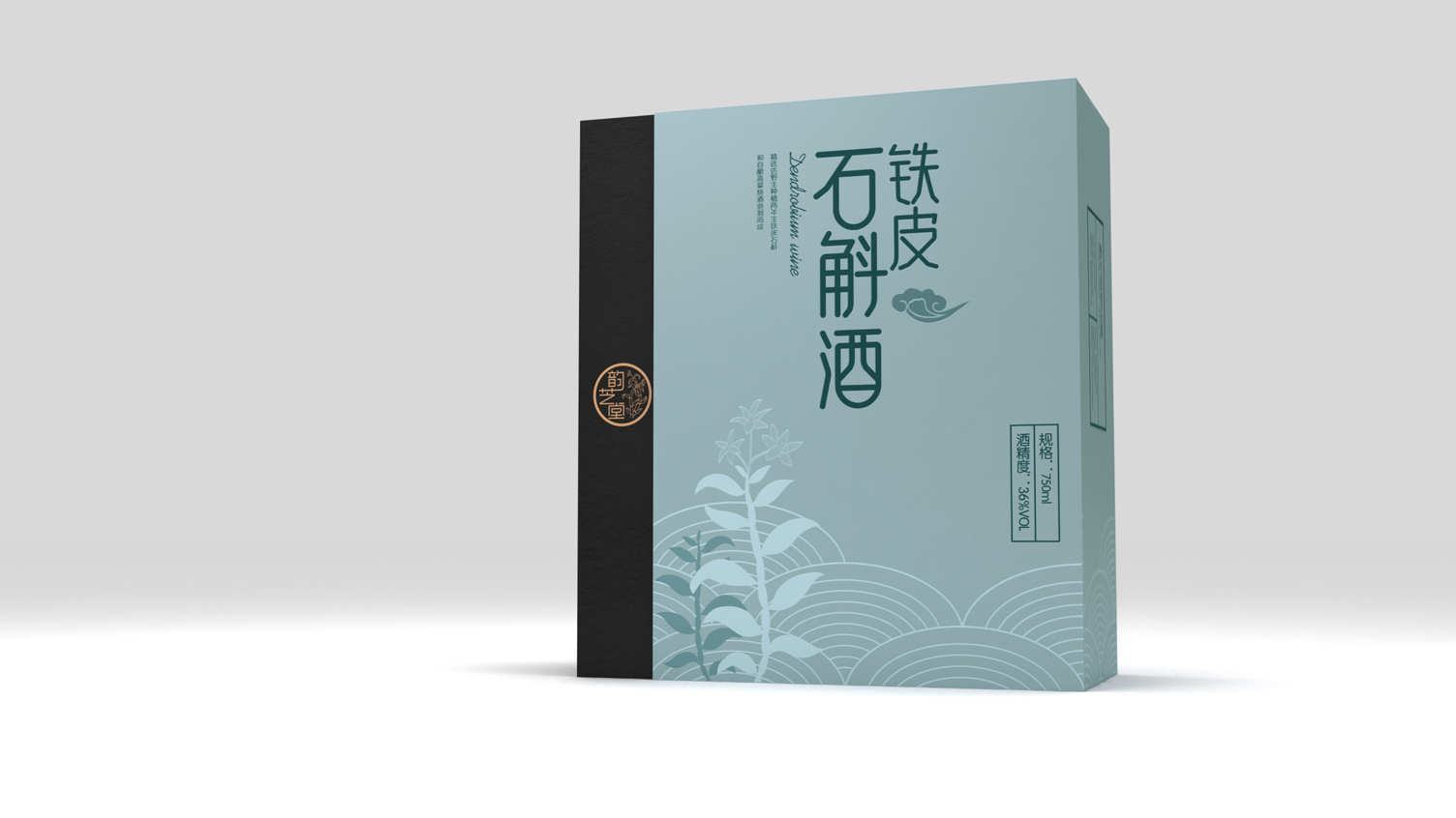 Packaging Design of Dendrobium officinale，Packaging Design of Dendrobium Huoshanense，Packaging Design of Nourishing Health Products，