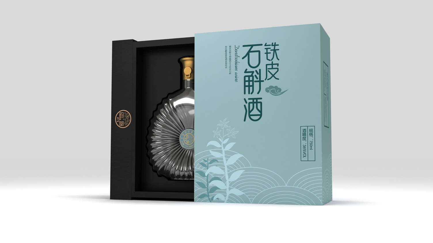Packaging Design of Dendrobium officinale，Packaging Design of Dendrobium Huoshanense，Packaging Design of Nourishing Health Products，