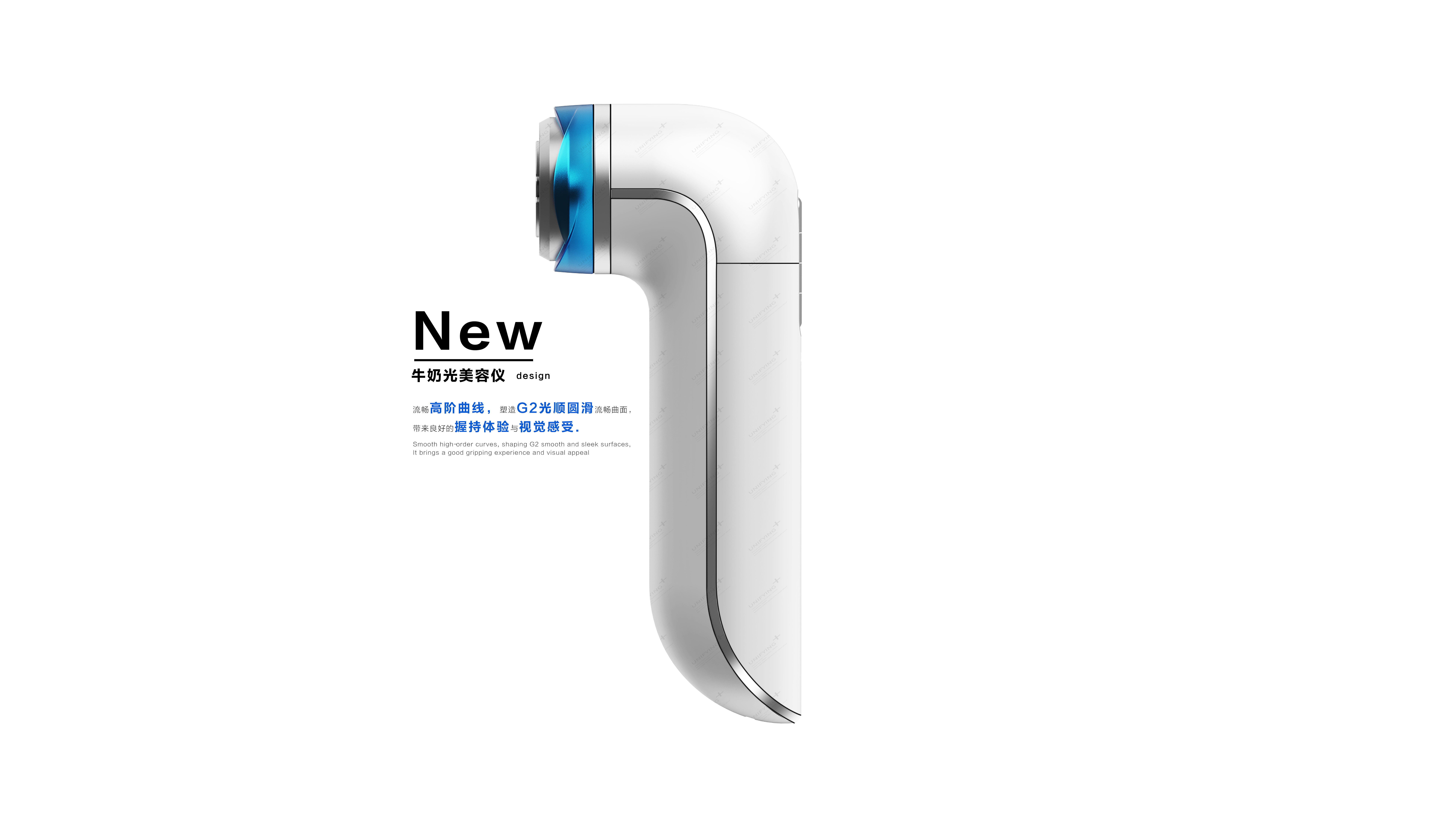 Beauty instrument design，product design，Simple Advanced，Restraint Elegance，Handheld products，milk light，Medical beauty products，