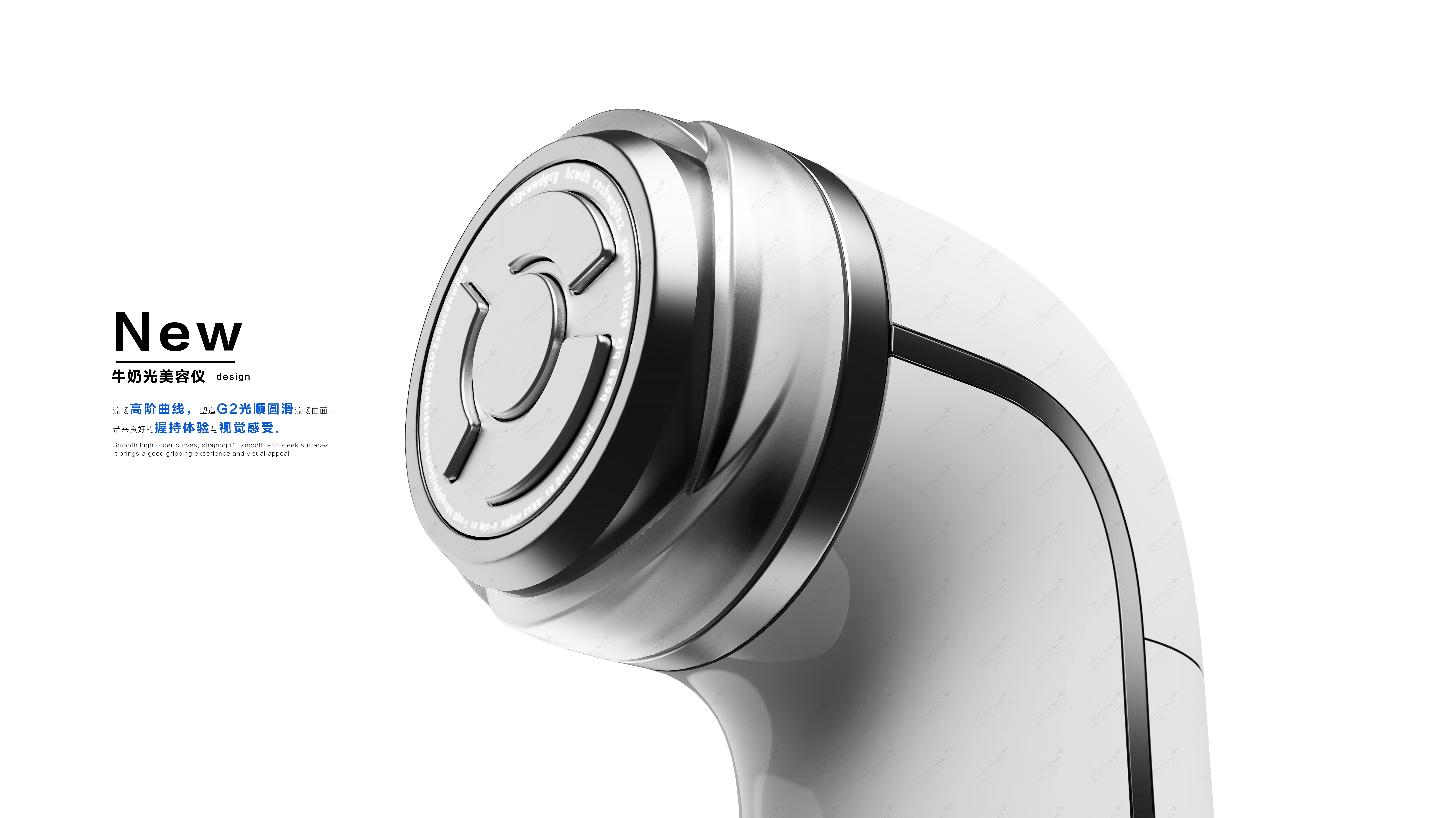 Beauty instrument design，product design，Simple Advanced，Restraint Elegance，Handheld products，milk light，Medical beauty products，
