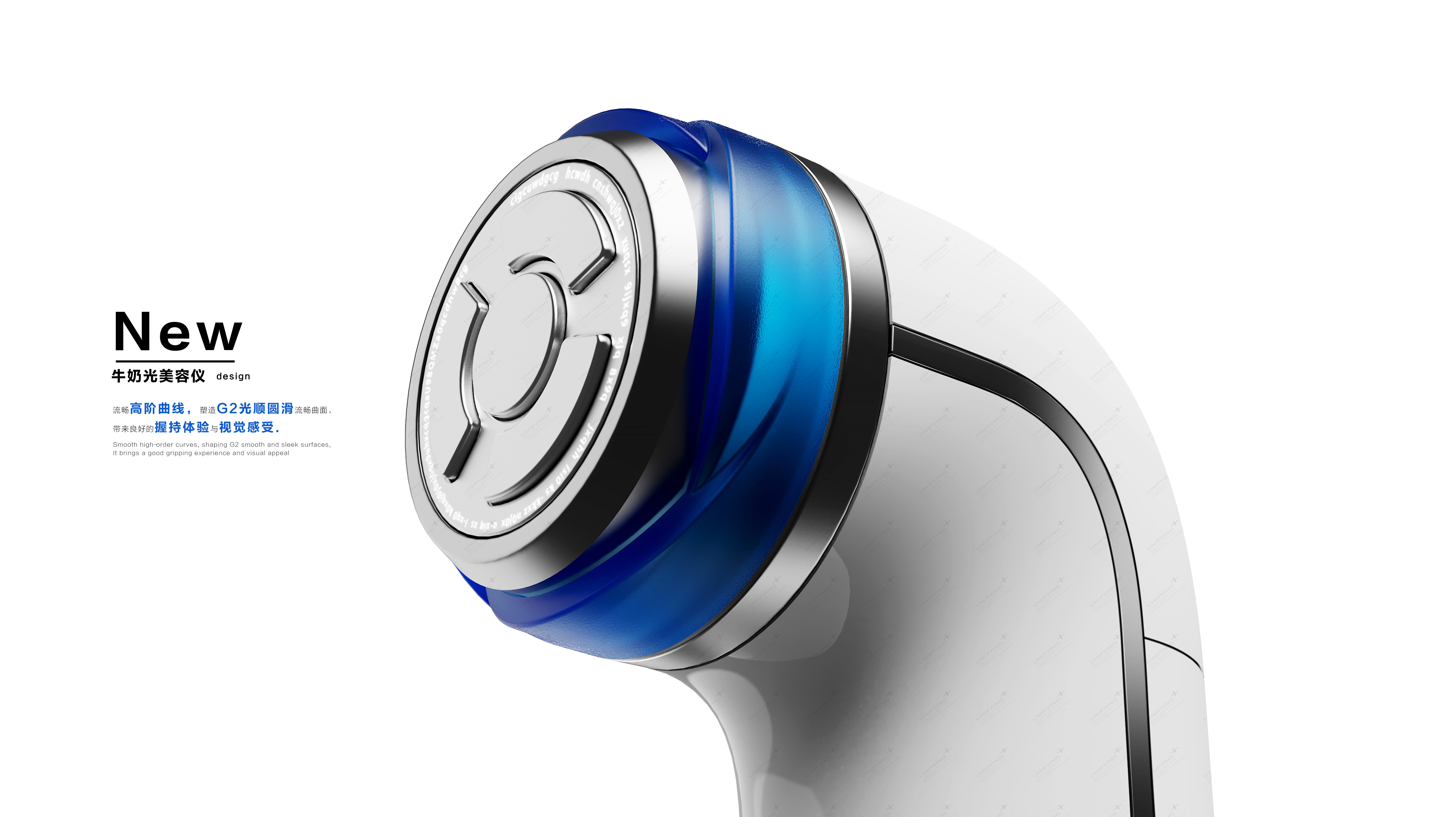 Beauty instrument design，product design，Simple Advanced，Restraint Elegance，Handheld products，milk light，Medical beauty products，
