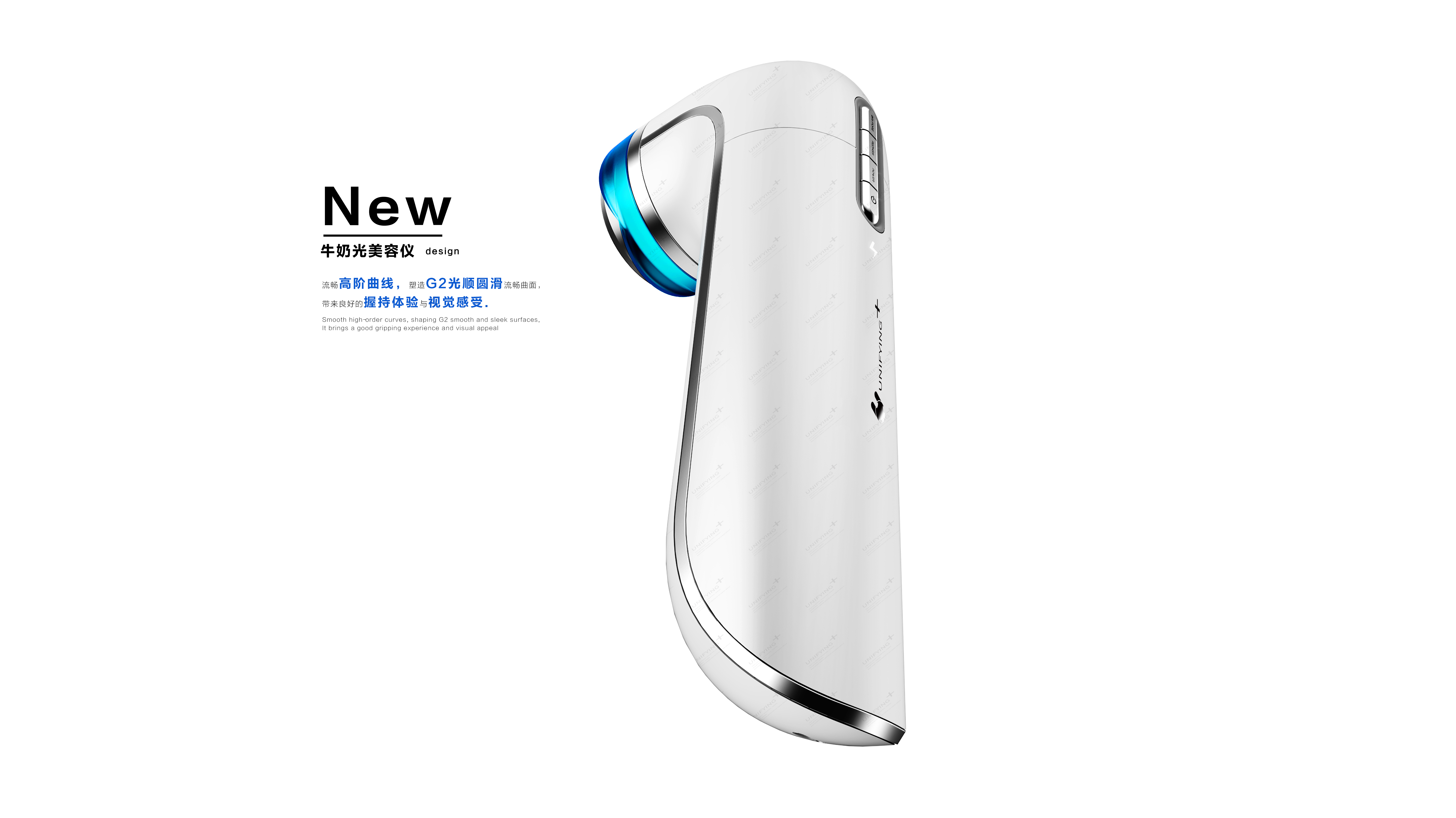 Beauty instrument design，product design，Simple Advanced，Restraint Elegance，Handheld products，milk light，Medical beauty products，