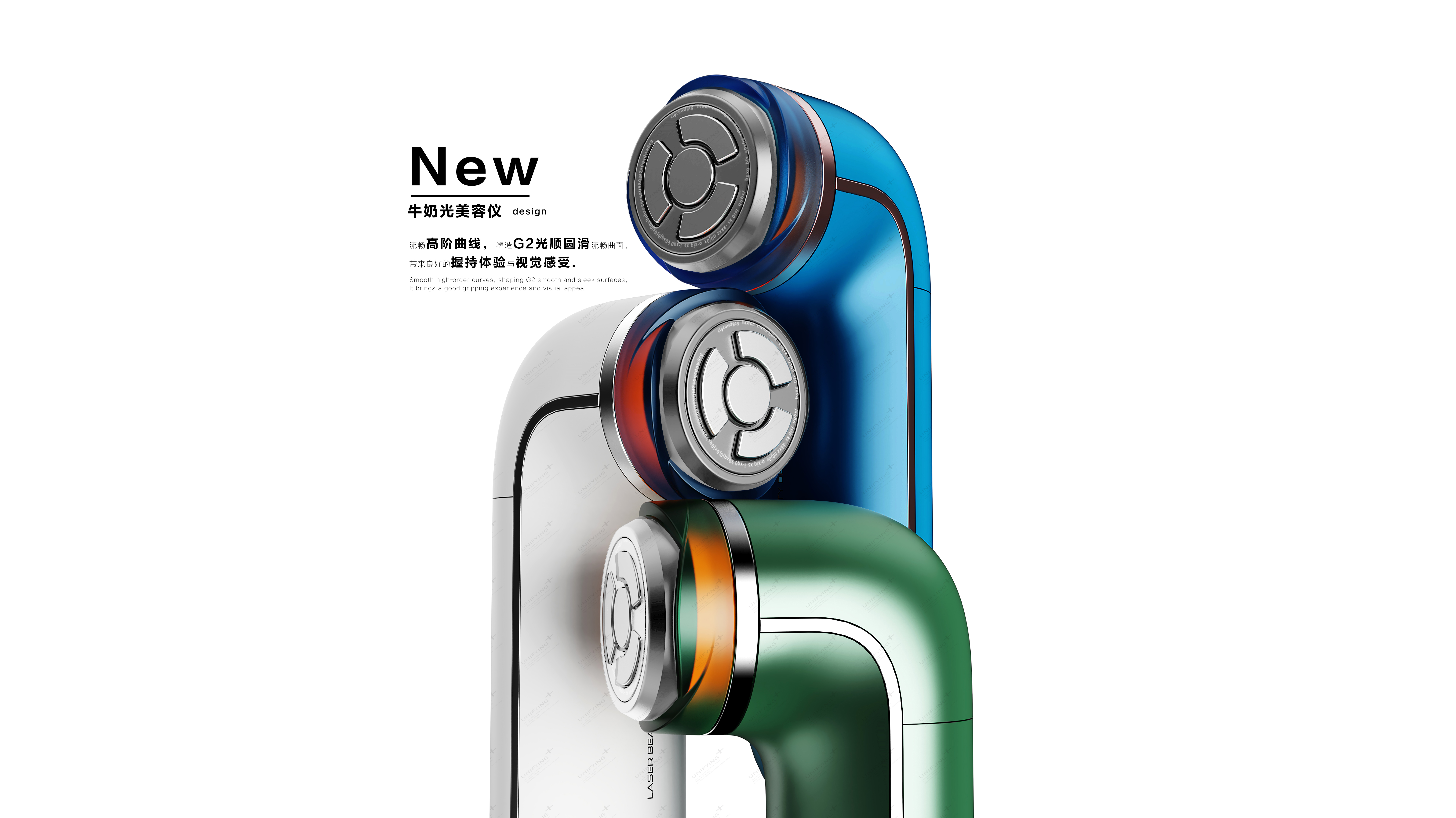 Beauty instrument design，product design，Simple Advanced，Restraint Elegance，Handheld products，milk light，Medical beauty products，